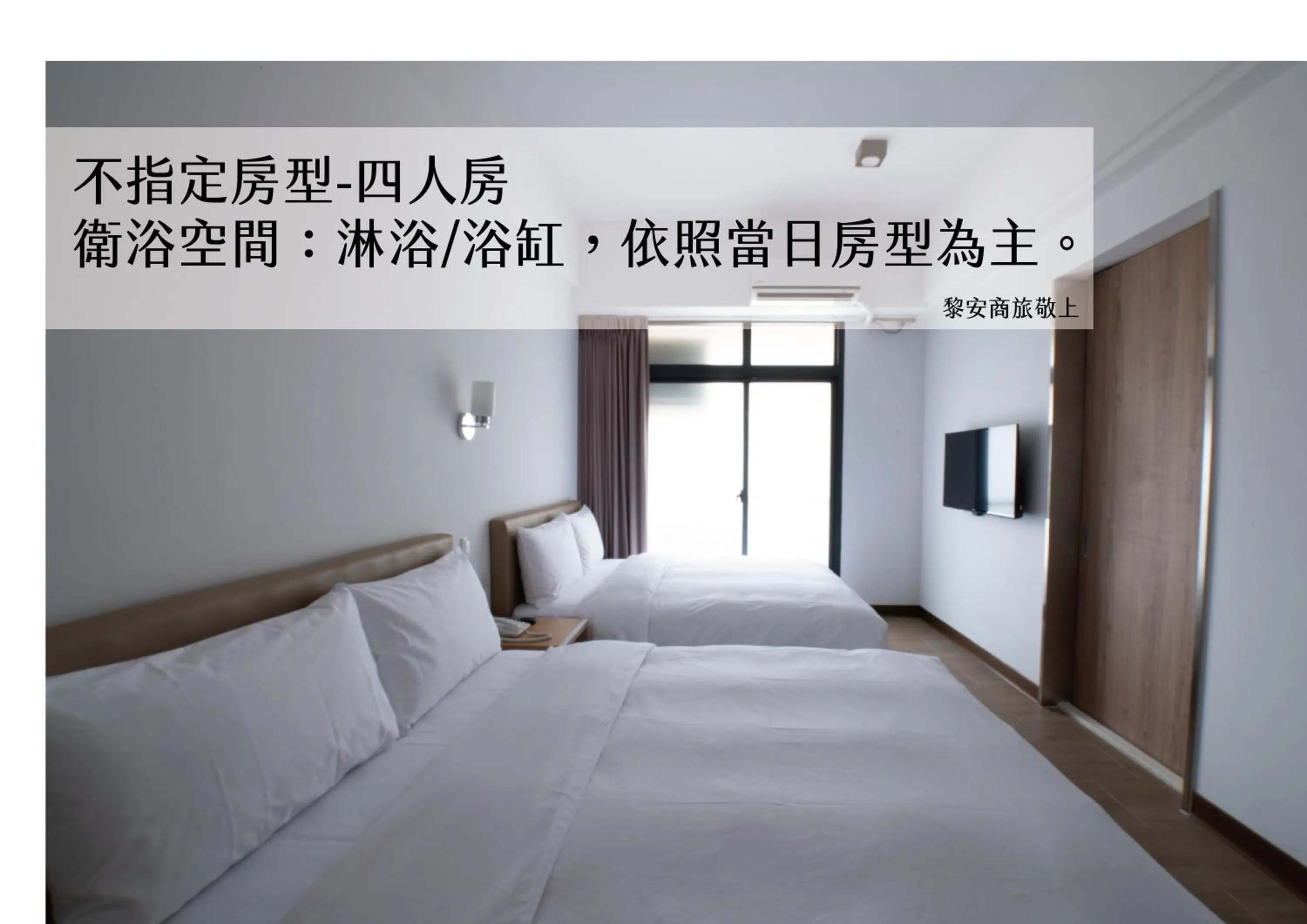 Bed in LIANN Hotel