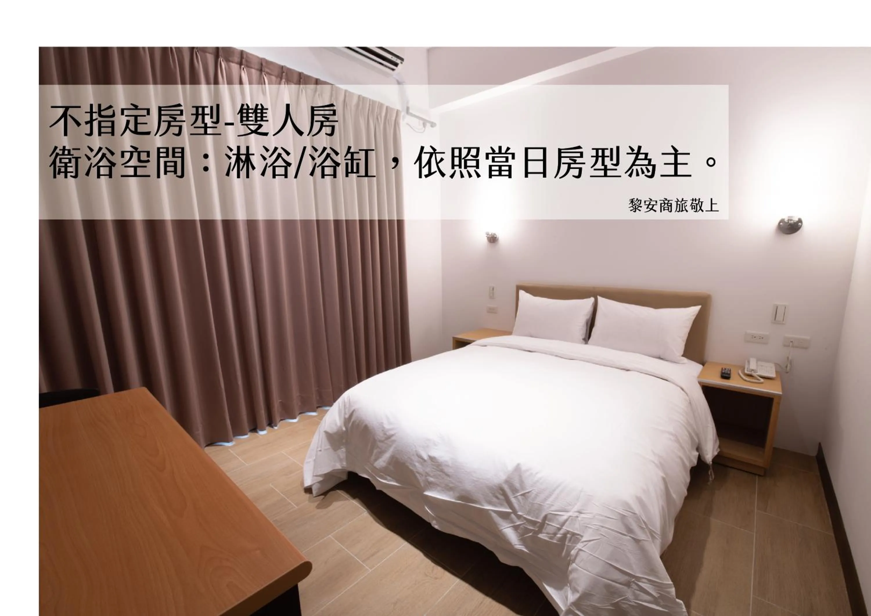 Bed in LIANN Hotel