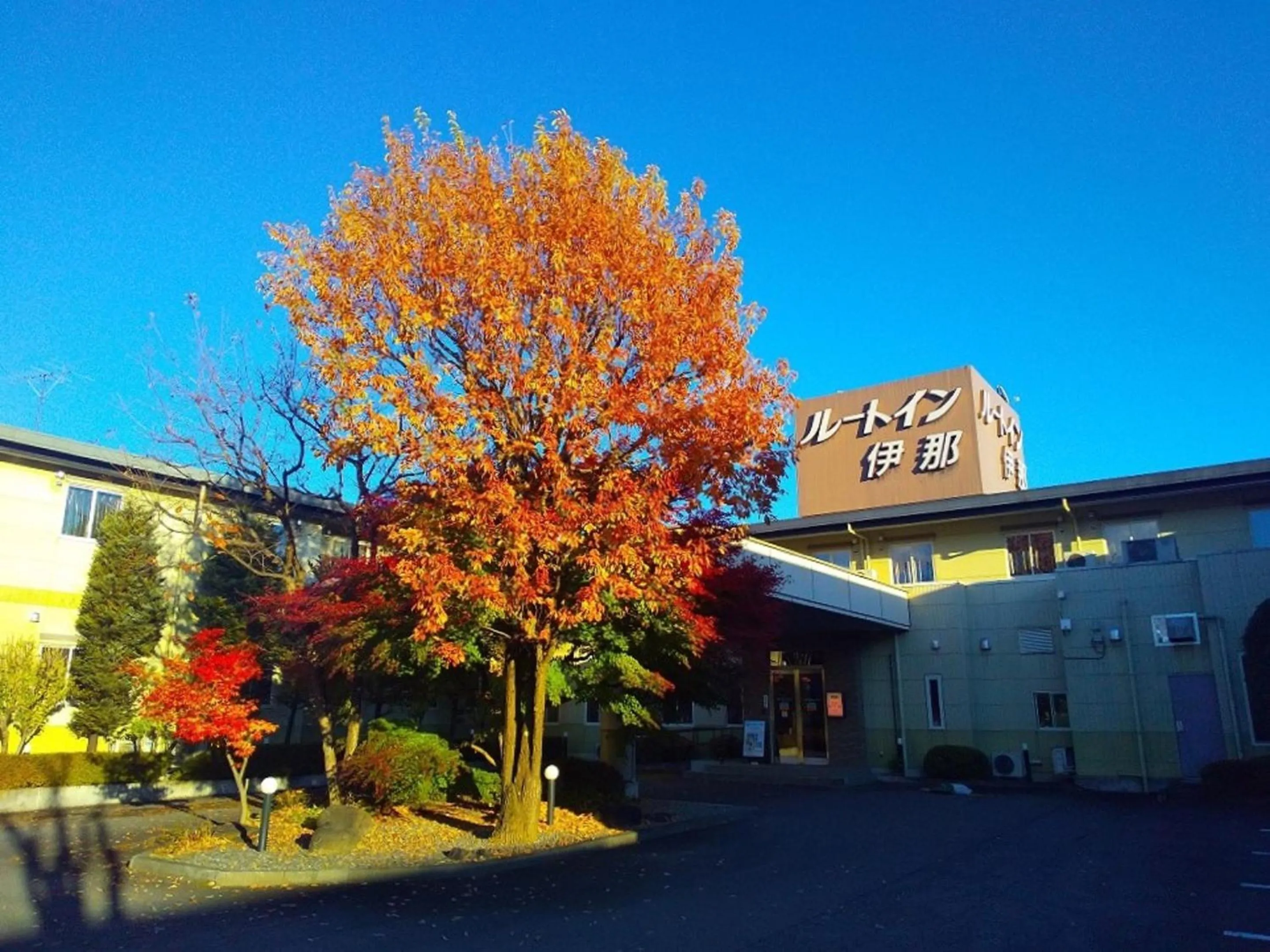 Property building in Hotel Route-Inn Court Ina