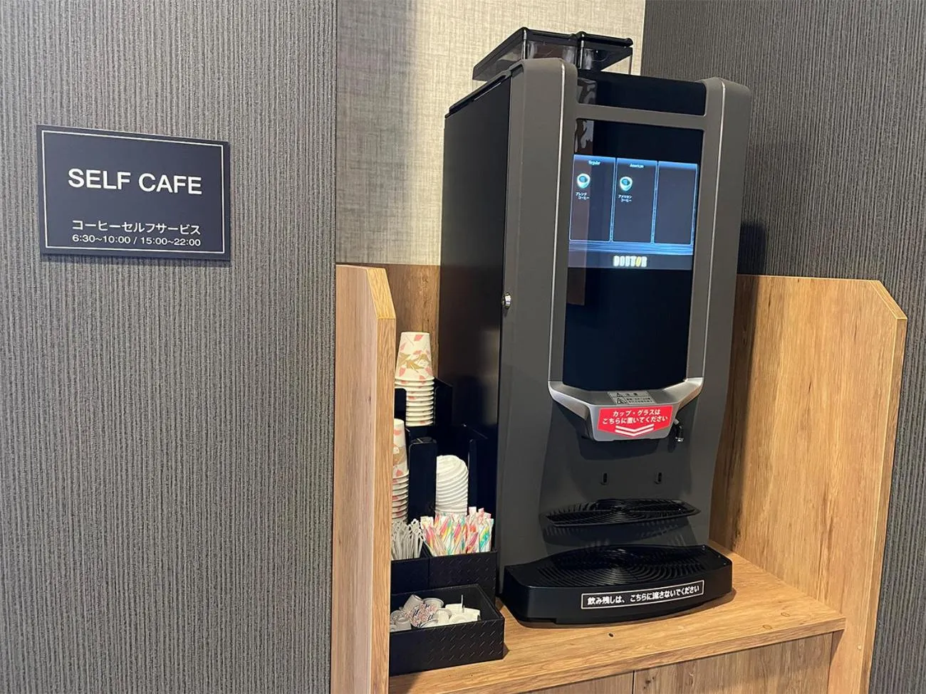 Coffee/tea facilities in Hotel Route-Inn Saku Minami Inter