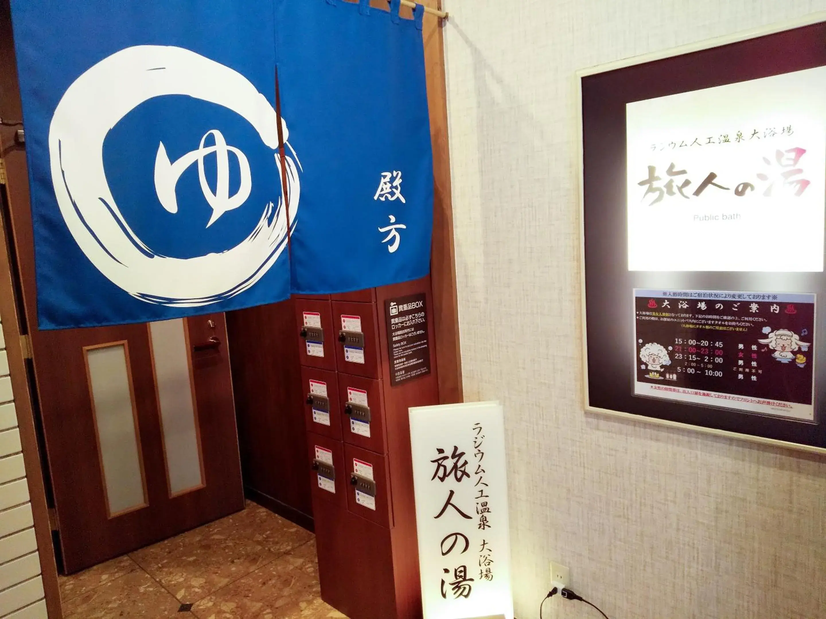 Hotel Route-Inn Court Chikuma-Koshoku Hotel Route-Inn Court Chikuma-Koshoku