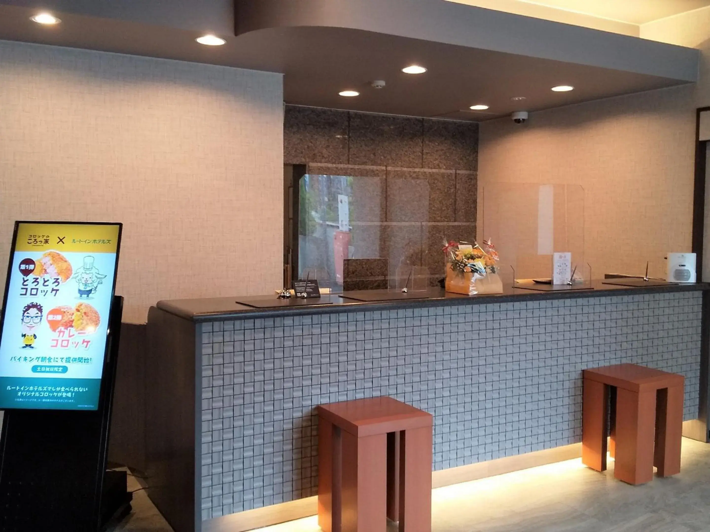 Lobby or reception in Hotel Route-Inn Tsu Ekiminami -Kokudo23gou- Lobby or reception in Hotel Route-Inn Tsu Ekiminami -Kokudo23gou-