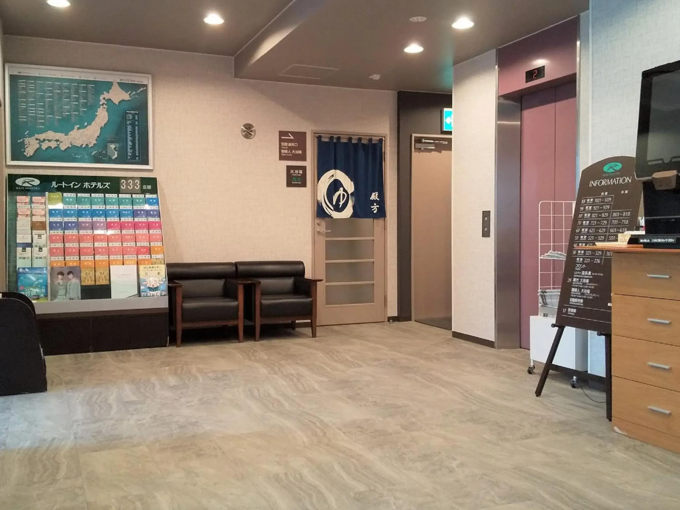 Lobby or reception in Hotel Route-Inn Tsu Ekiminami -Kokudo23gou- Lobby or reception in Hotel Route-Inn Tsu Ekiminami -Kokudo23gou-
