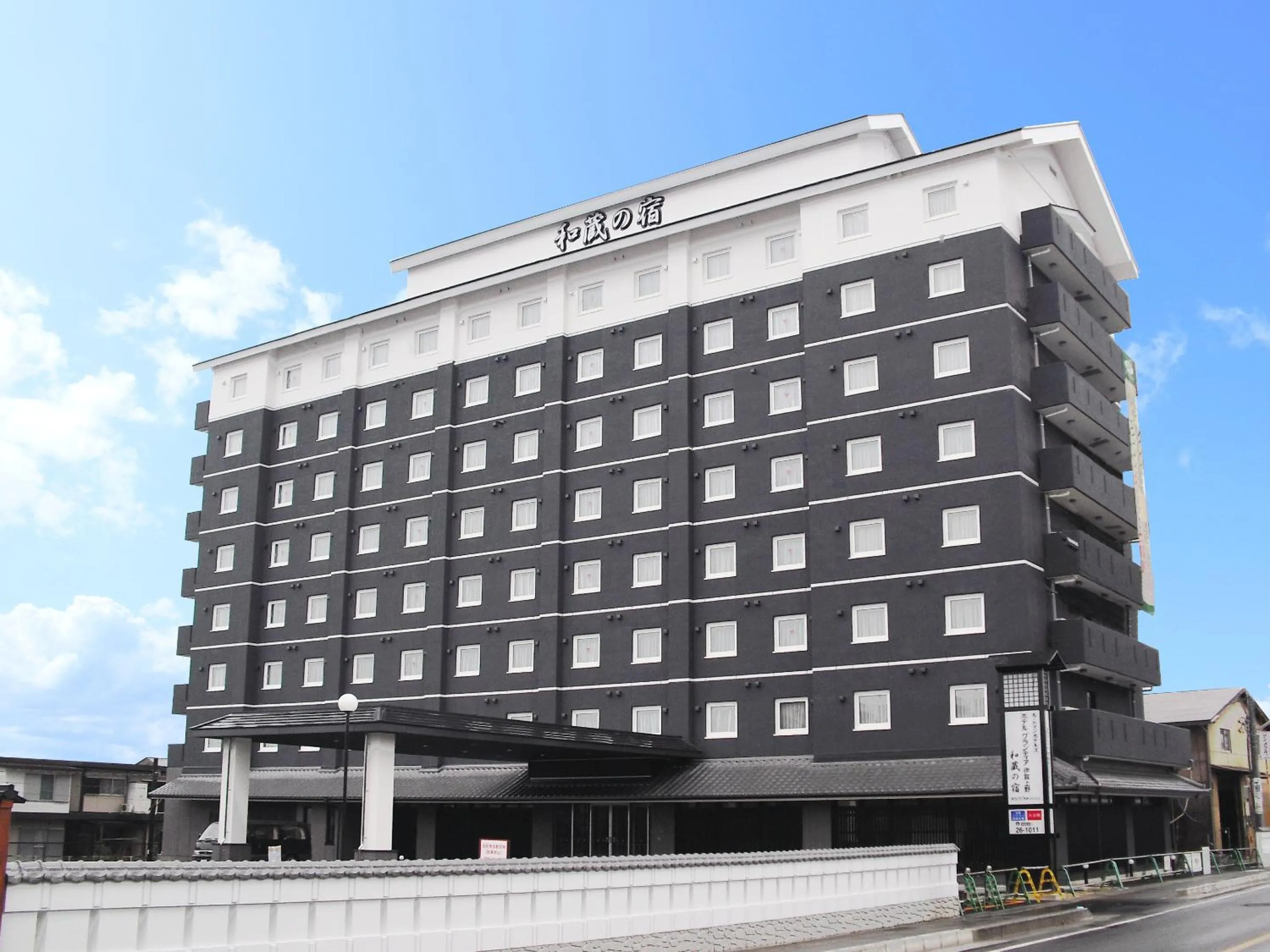 Property building in Route Inn Grantia Wakuranoyado Igauenojomae