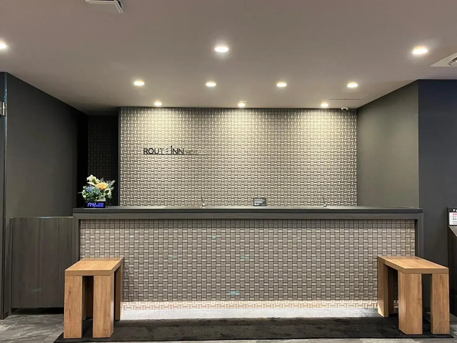 Lobby or reception in Hotel Route-Inn Toyama Ekimae Lobby or reception in Hotel Route-Inn Toyama Ekimae
