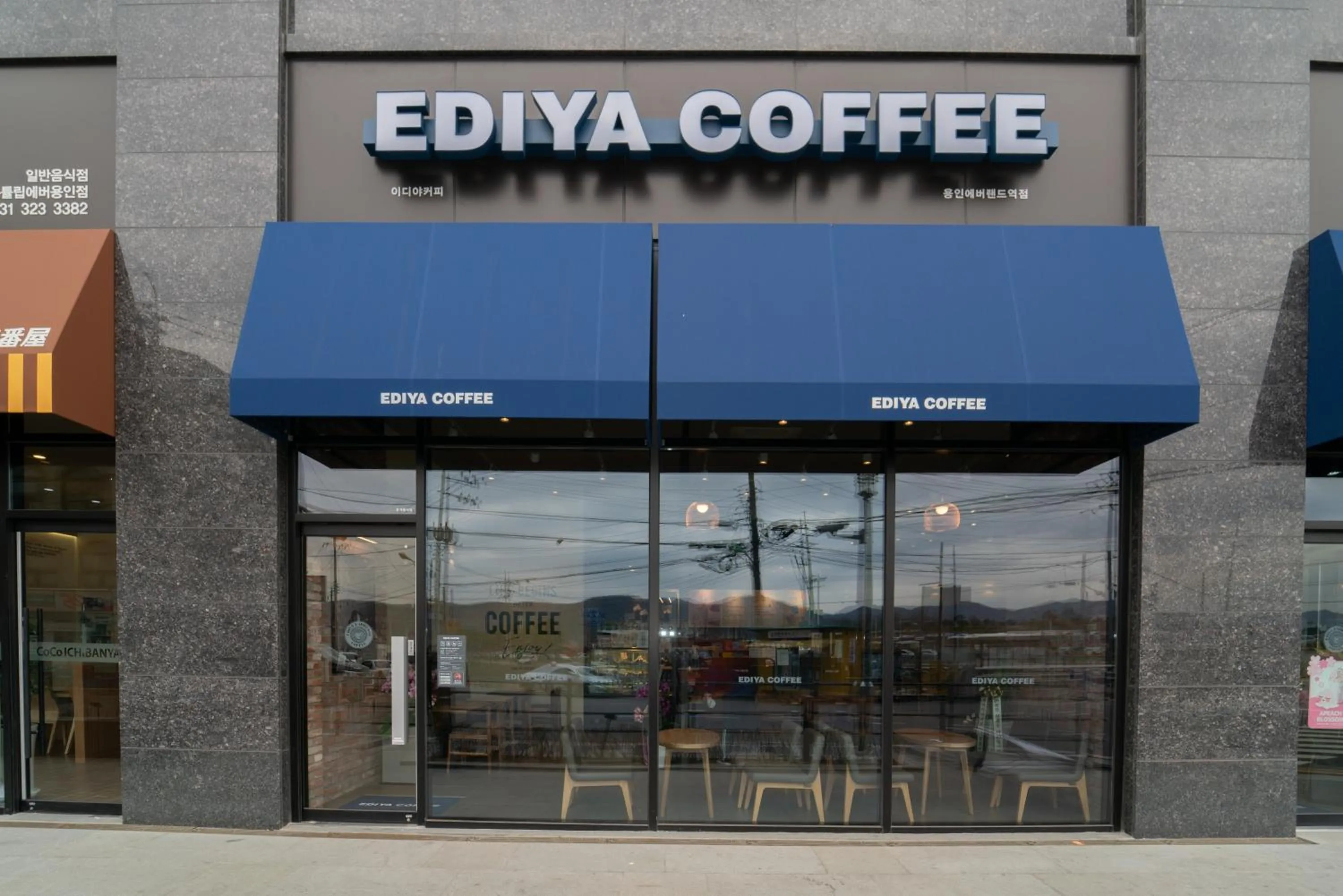 Golden Tulip Ever Yongin Hotel