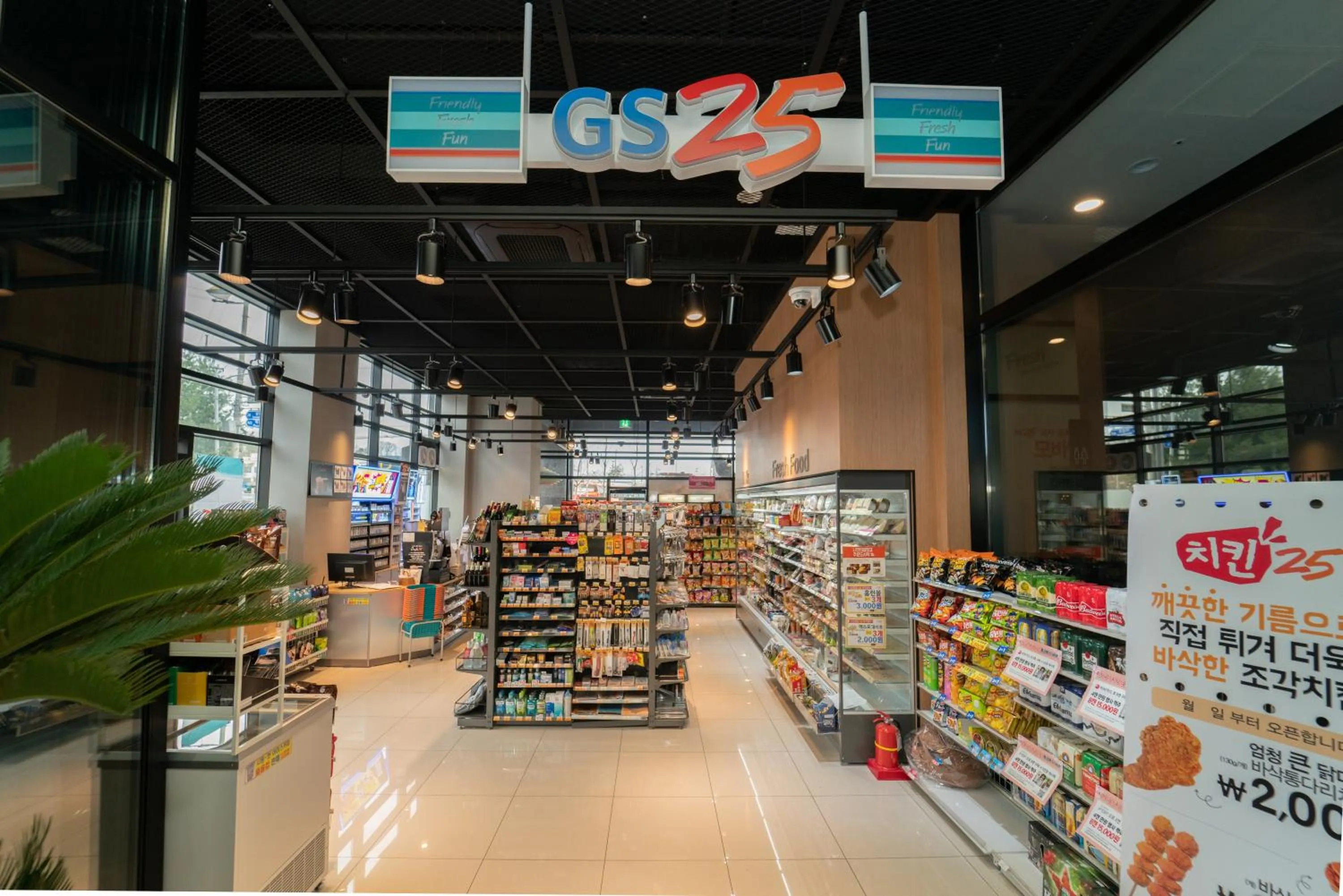 Golden Tulip Ever Yongin Hotel