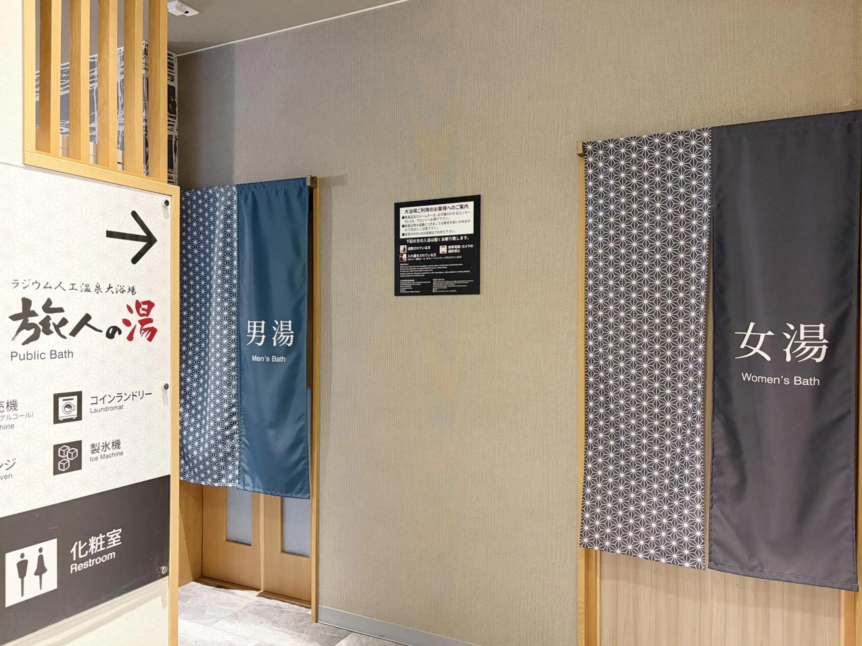 Public Bath in Hotel Route-Inn Fukui Owada