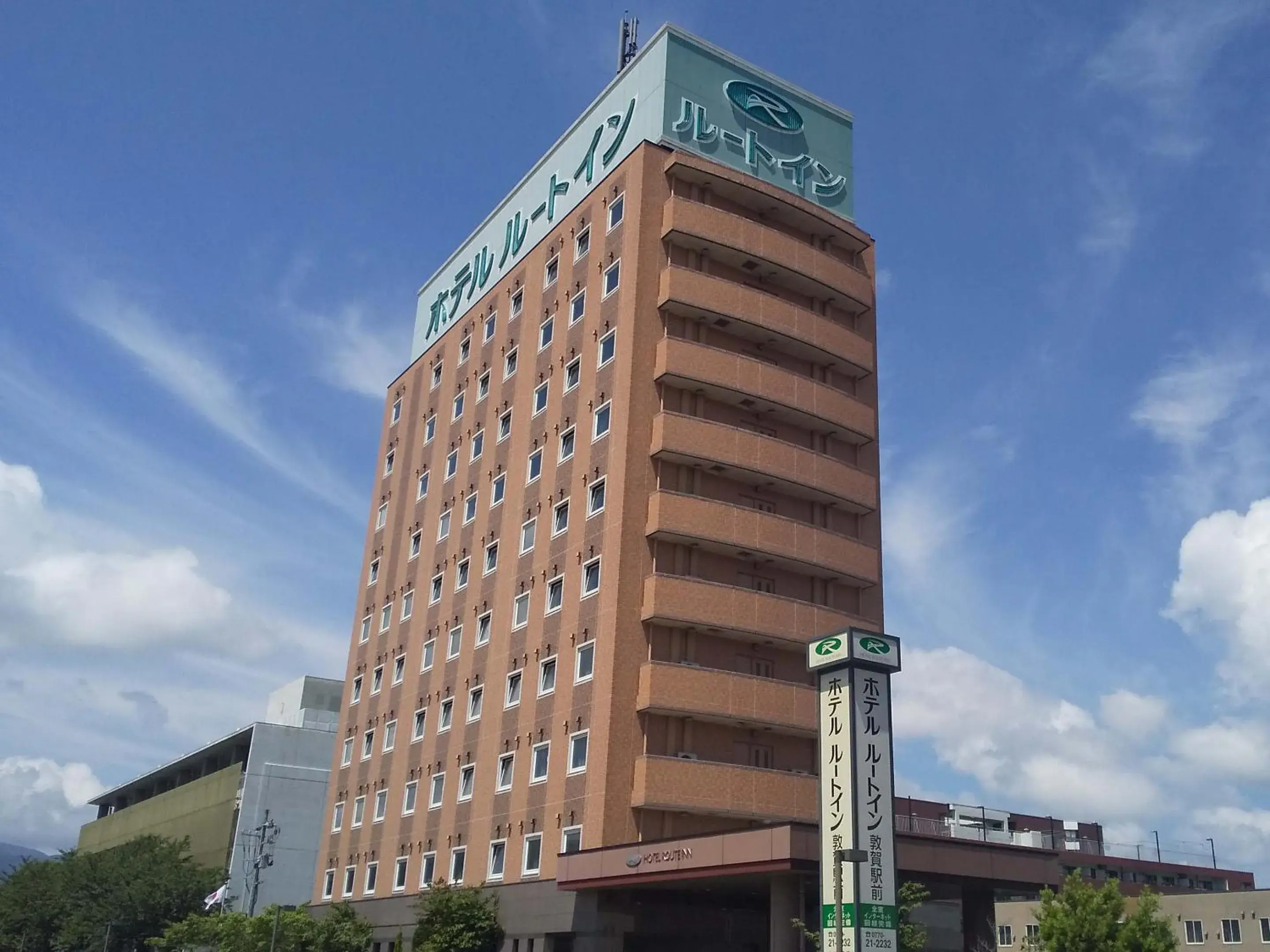 Property building in Hotel Route-Inn Tsuruga Ekimae Property building in Hotel Route-Inn Tsuruga Ekimae