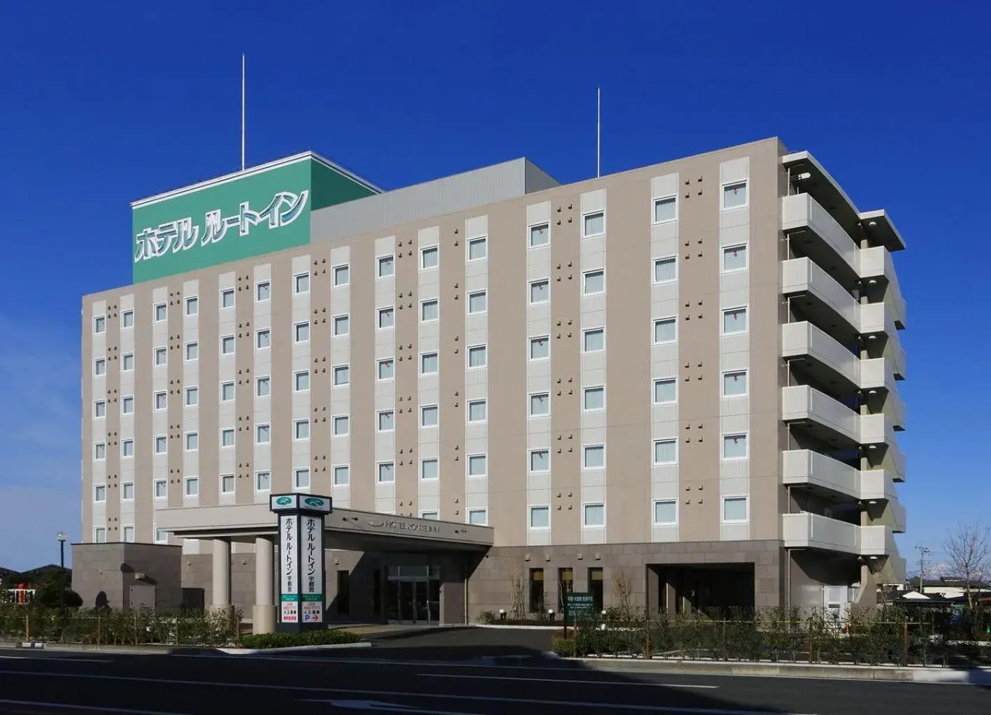 Property building in Hotel Route-Inn Utsunomiya Miyukicho -Kokudou4gou- Property building in Hotel Route-Inn Utsunomiya Miyukicho -Kokudou4gou-