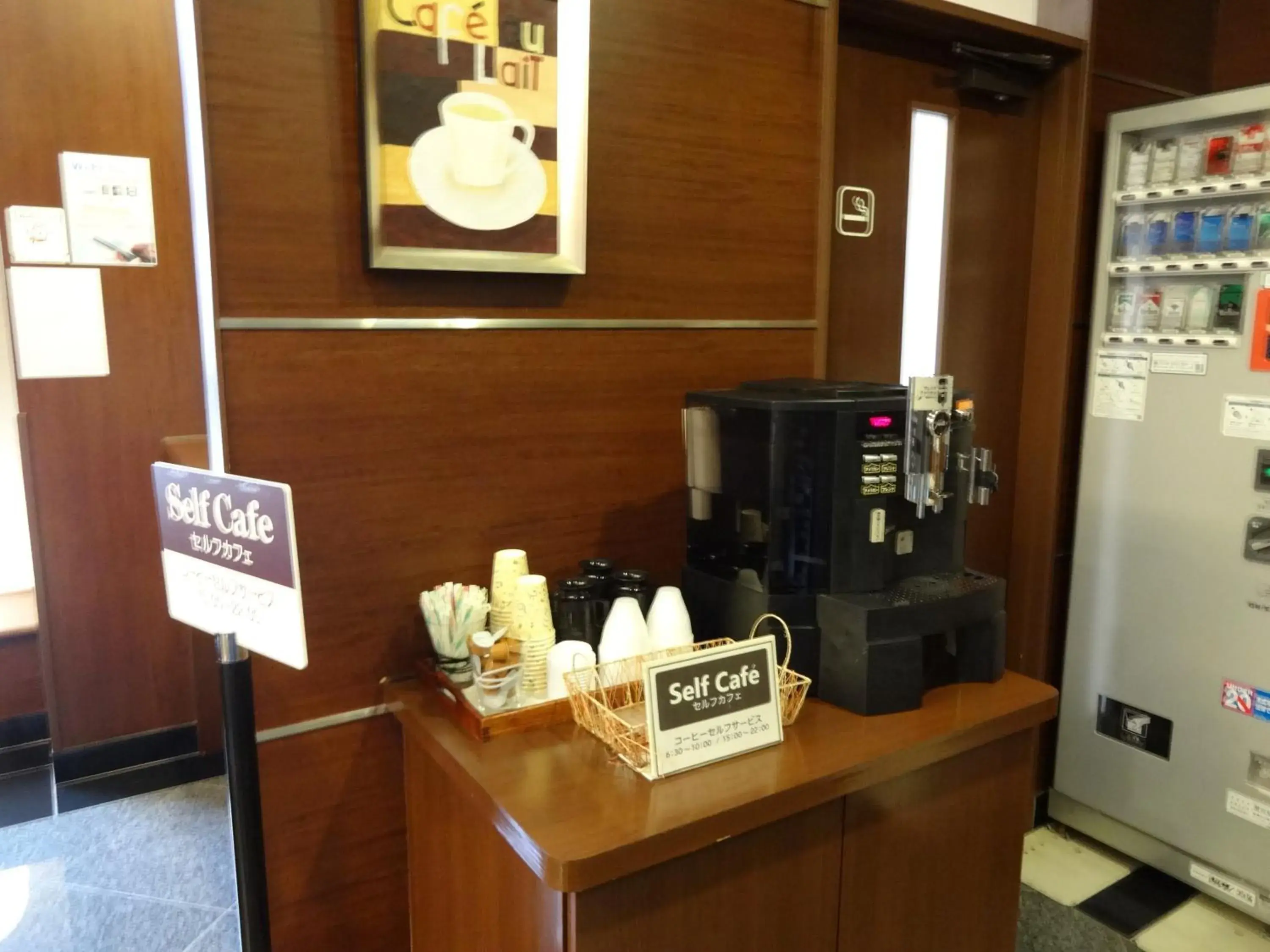 Lobby or reception in Hotel Route-Inn Utsunomiya Miyukicho -Kokudou4gou- Lobby or reception in Hotel Route-Inn Utsunomiya Miyukicho -Kokudou4gou-