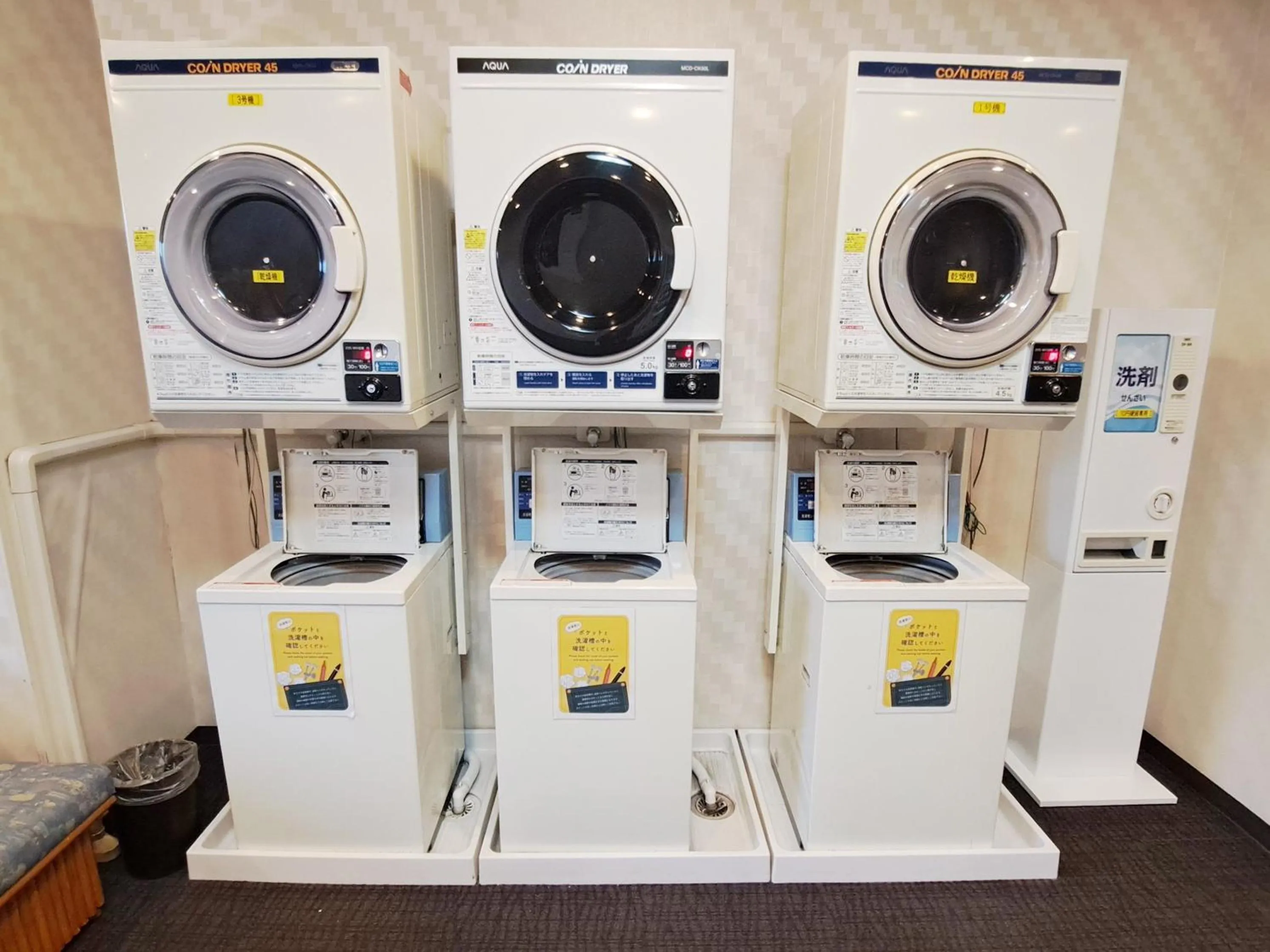 laundry in Hotel Route-Inn Mooka