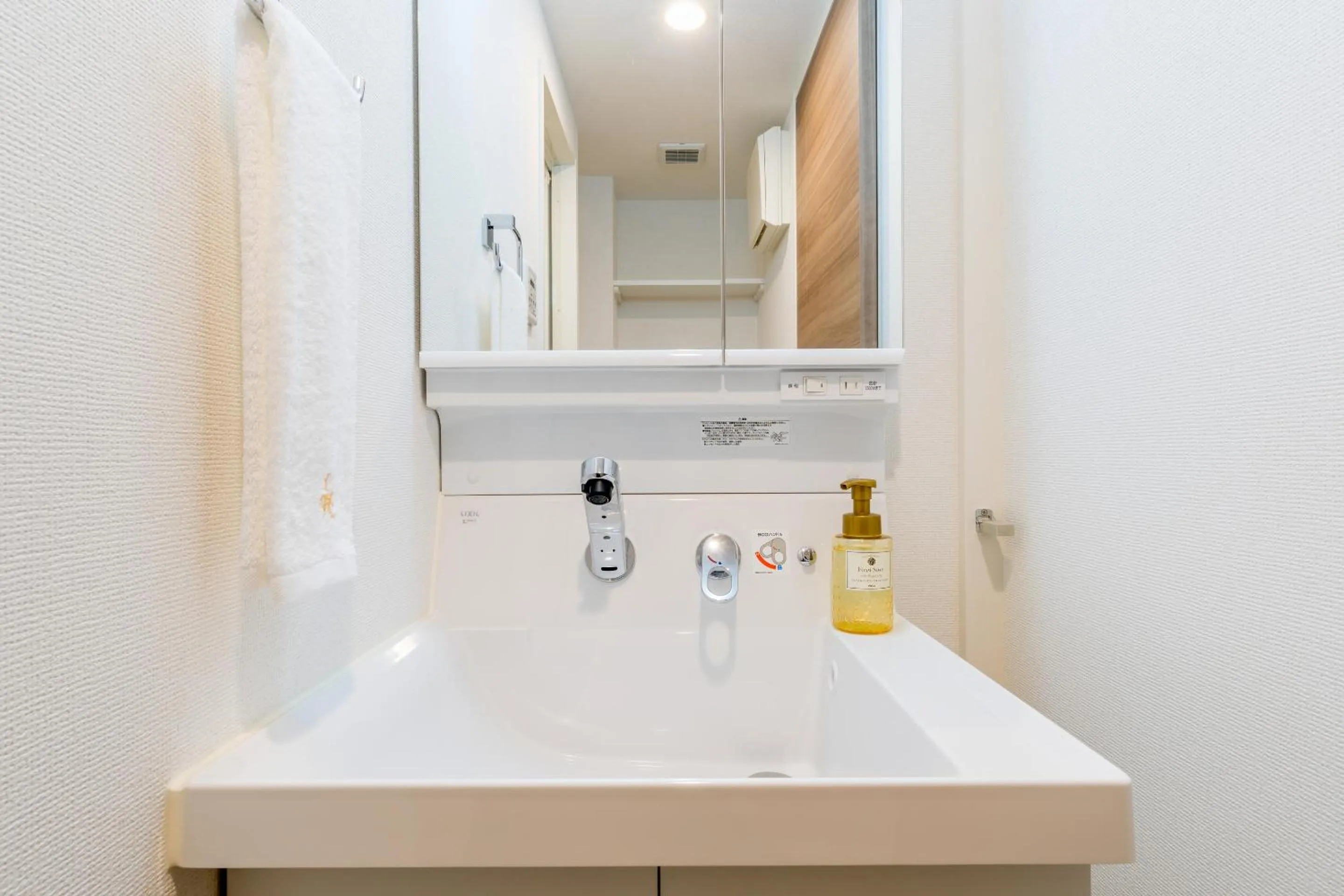 Bathroom in RESI STAY THE KYOTO