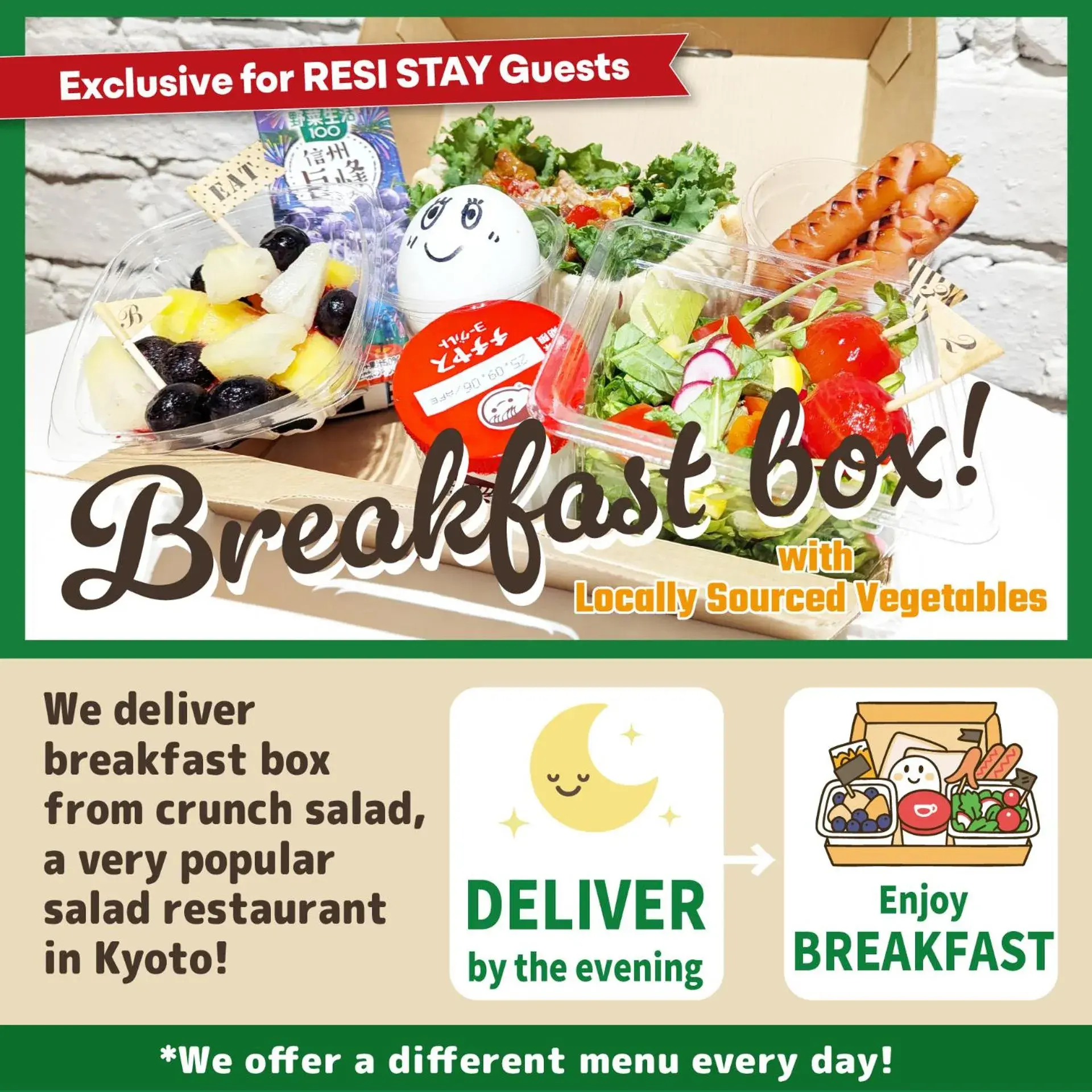 Breakfast in RESI STAY THE KYOTO Breakfast in RESI STAY THE KYOTO