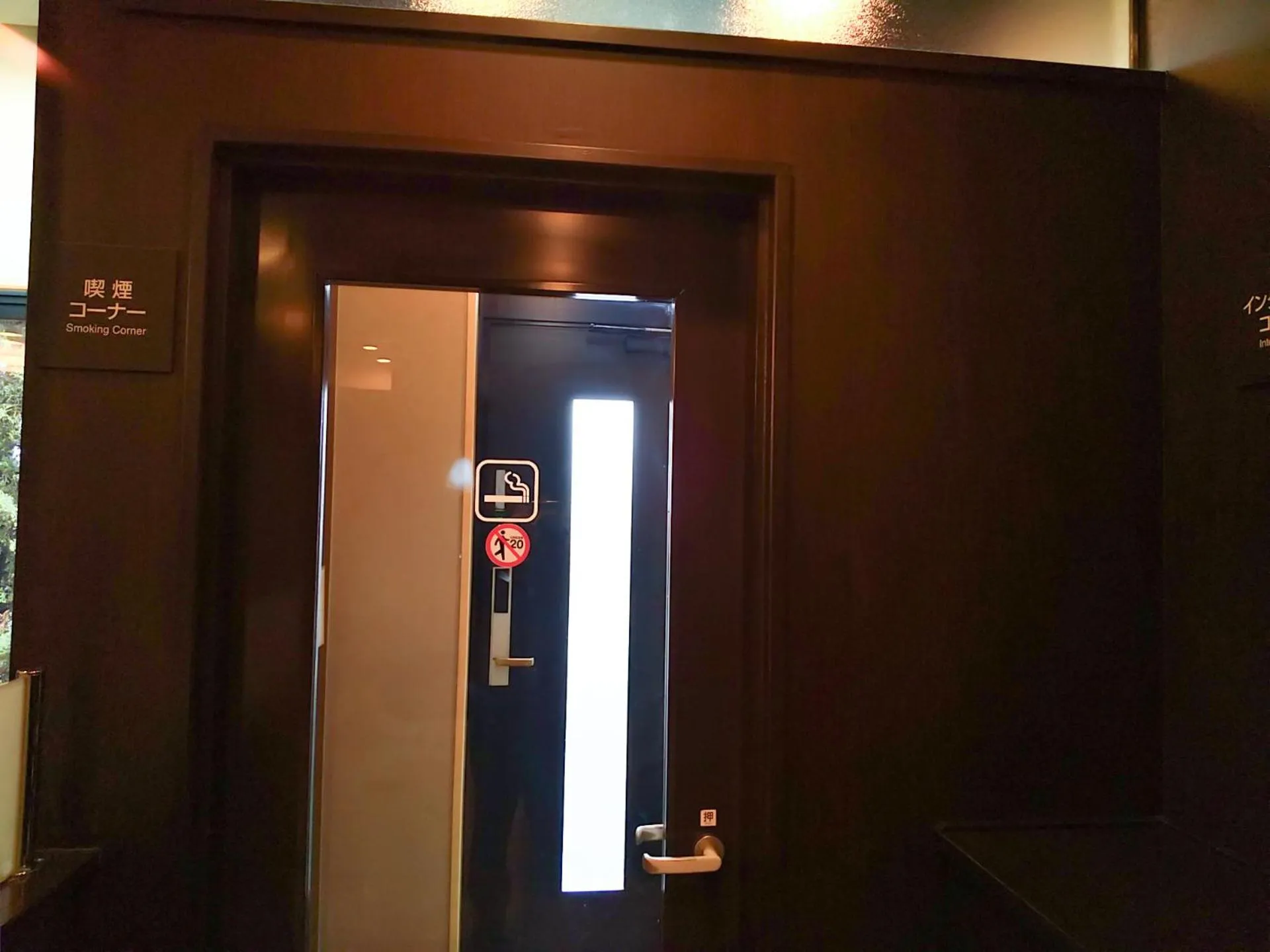 Other in Hotel Route-Inn Oyama