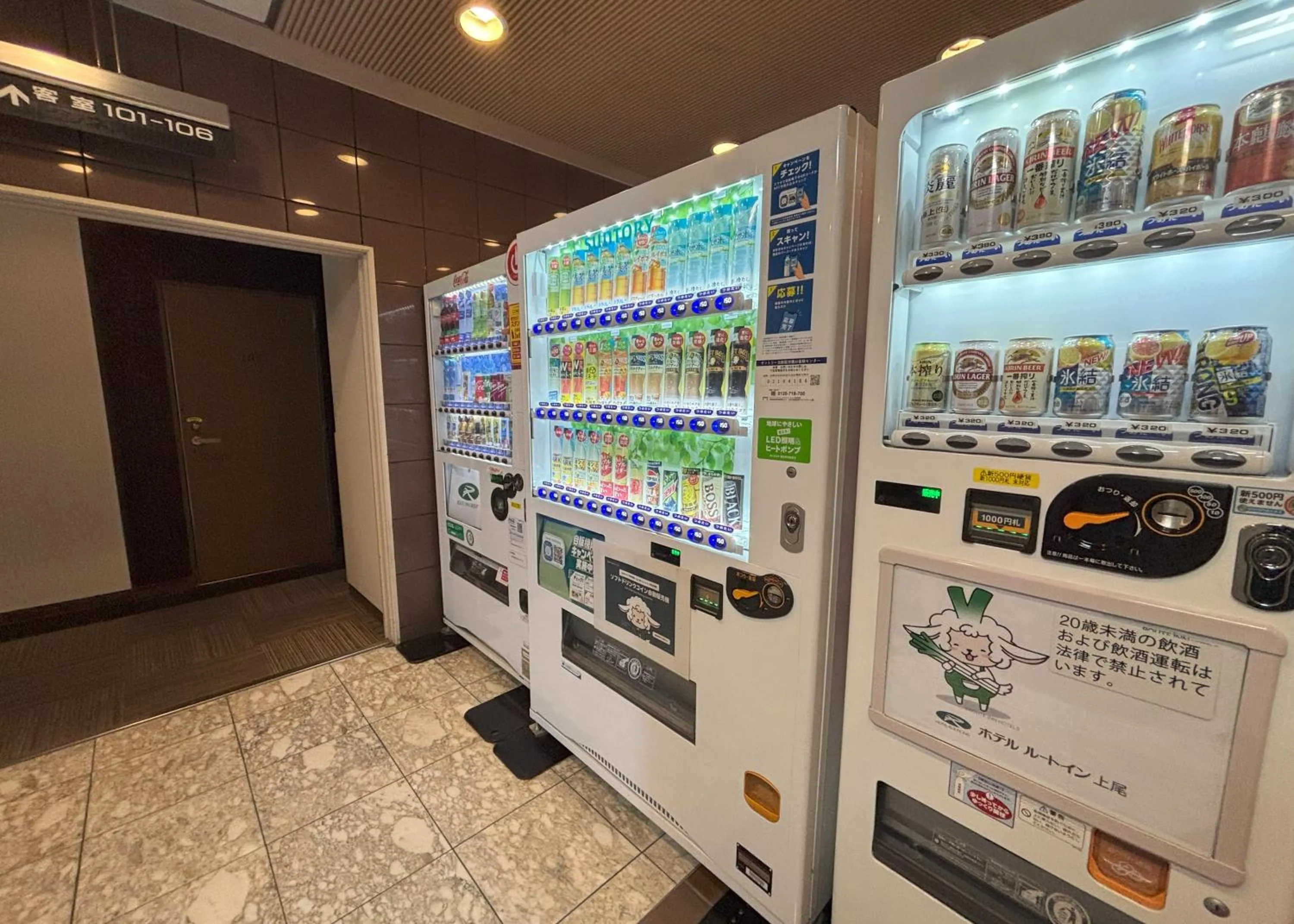 vending machine in Hotel Route-Inn Ageo