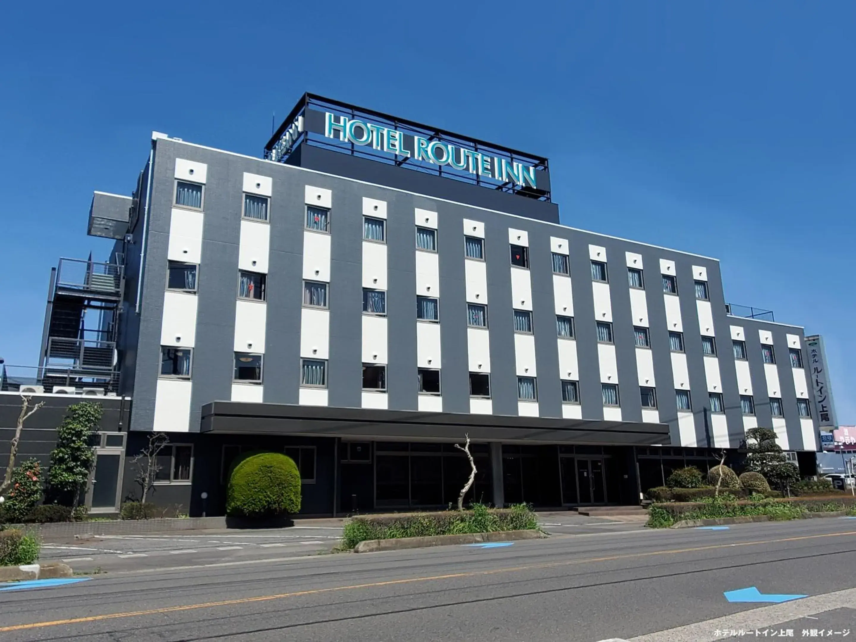 Property building in Hotel Route-Inn Ageo Property building in Hotel Route-Inn Ageo