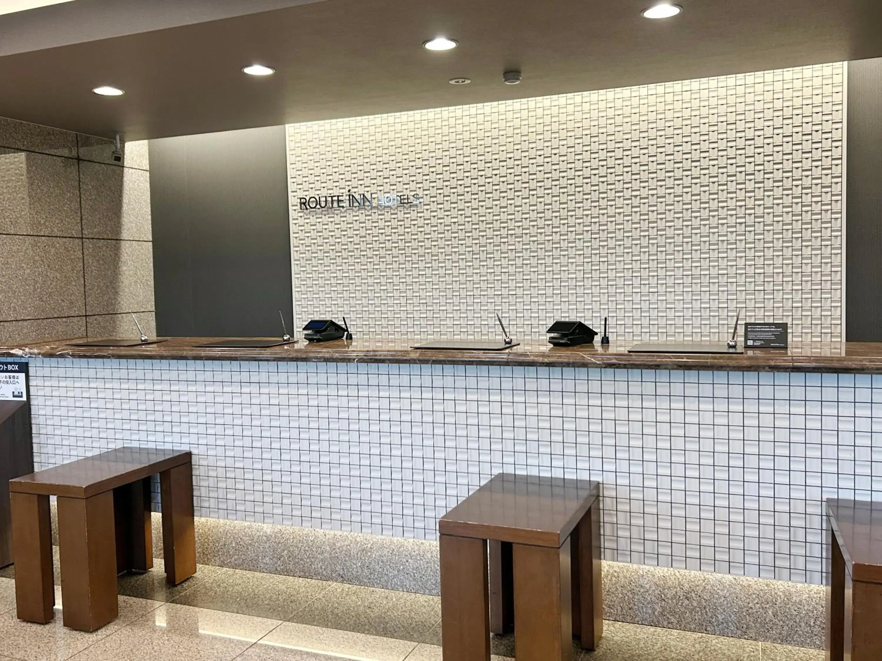 Lobby or reception in Hotel Route-Inn Iwata Inter Lobby or reception in Hotel Route-Inn Iwata Inter