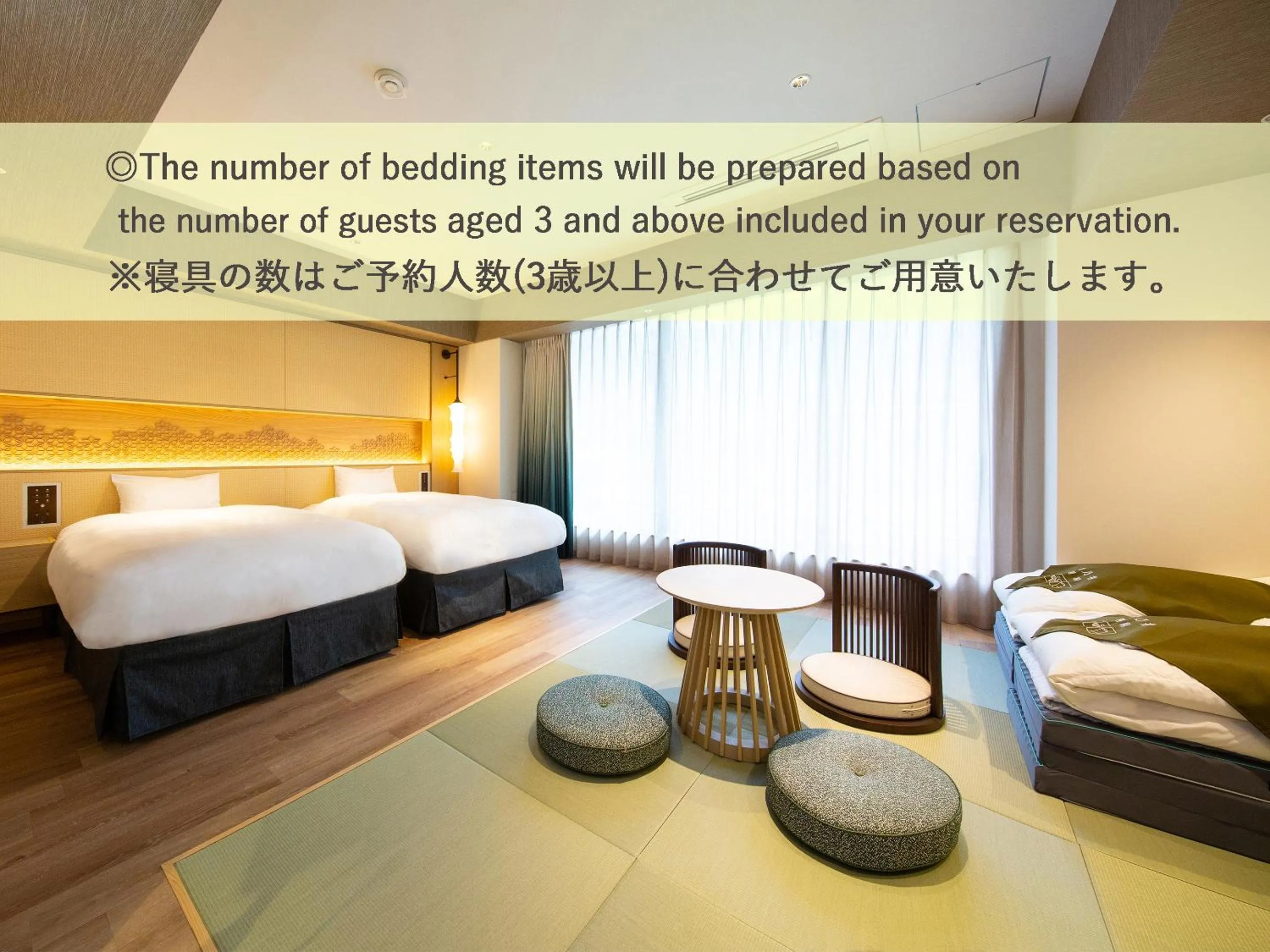 Photo of the whole room, Bed in Beppu SUGINOI HOTEL