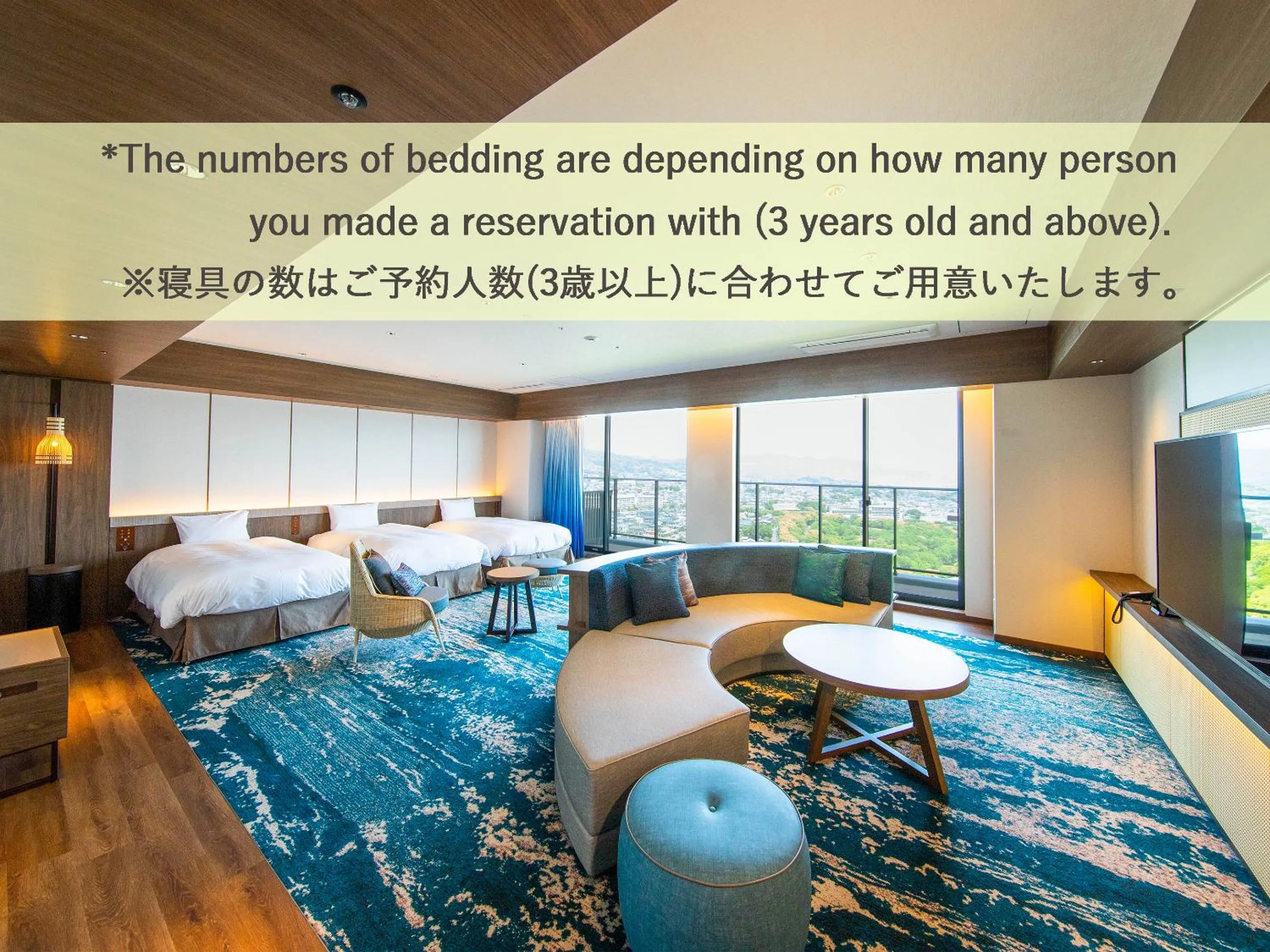 SORA KAN Junior Suite Room with Ocean View (66㎡) - Buffet Breakfast and Dinner Included (TERRACE & DINING SORA) - The Number of Beds Depends on the Number of Guests in Beppu SUGINOI HOTEL