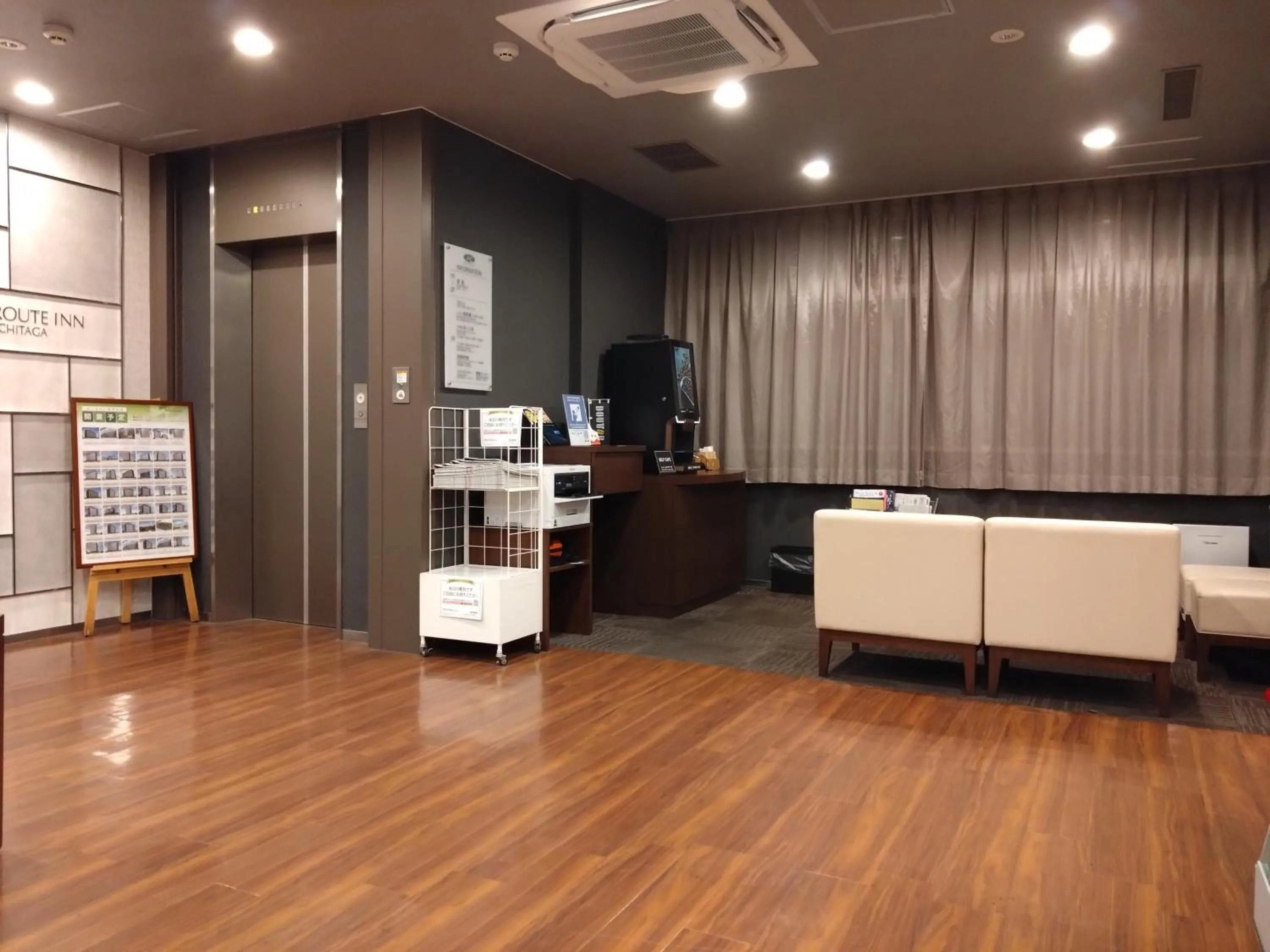 Lobby or reception in Hotel Route-Inn Hitachitaga