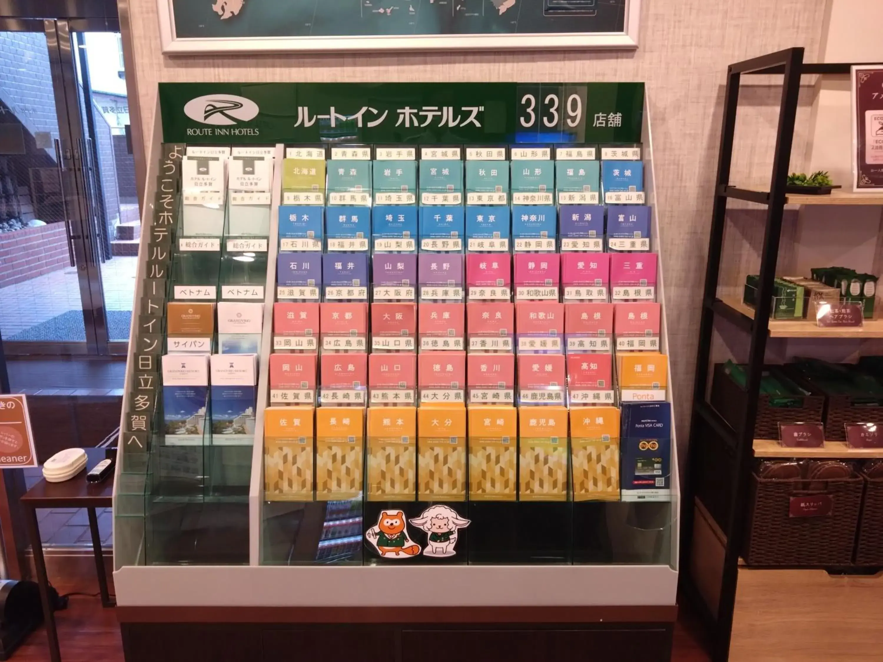 Lobby or reception in Hotel Route-Inn Hitachitaga Lobby or reception in Hotel Route-Inn Hitachitaga