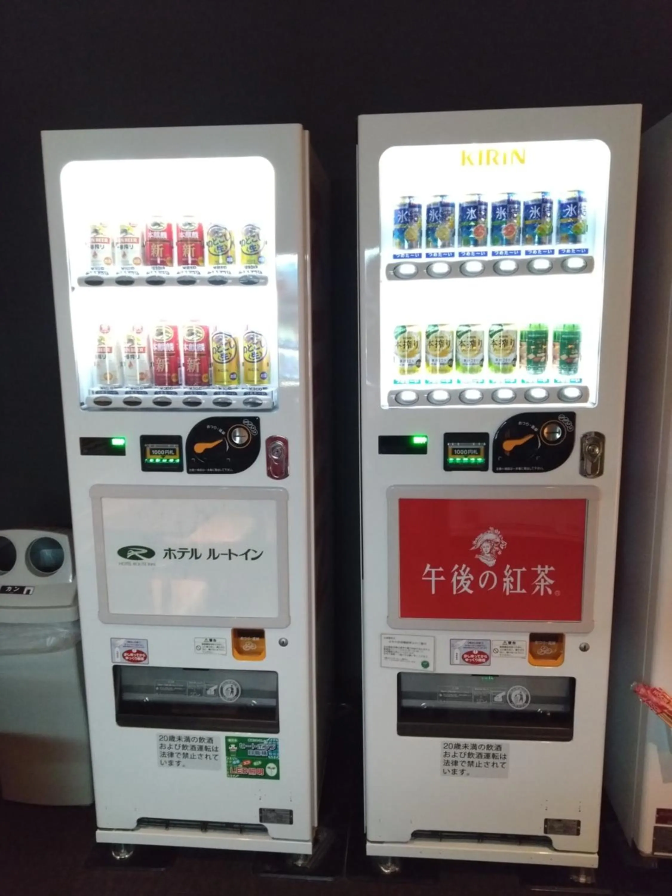 vending machine in Hotel Route-Inn Hitachitaga