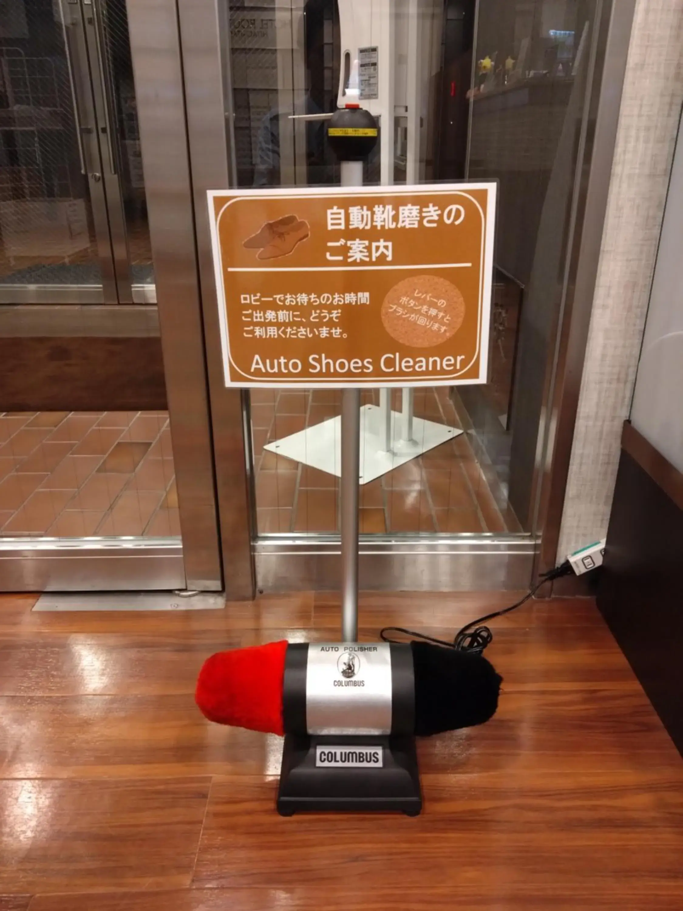 Lobby or reception in Hotel Route-Inn Hitachitaga Lobby or reception in Hotel Route-Inn Hitachitaga