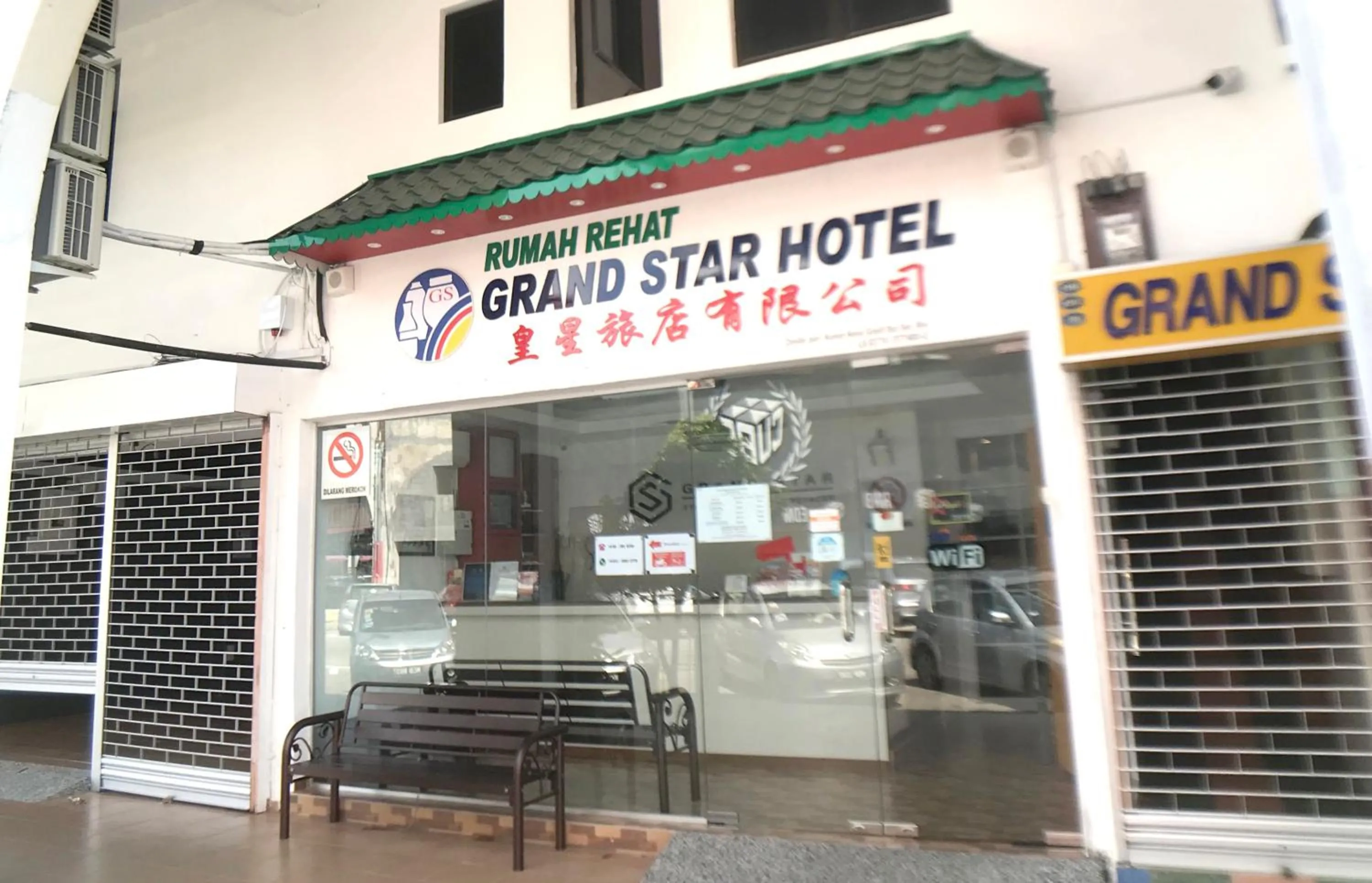 Facade/entrance in Grand Star Hotel