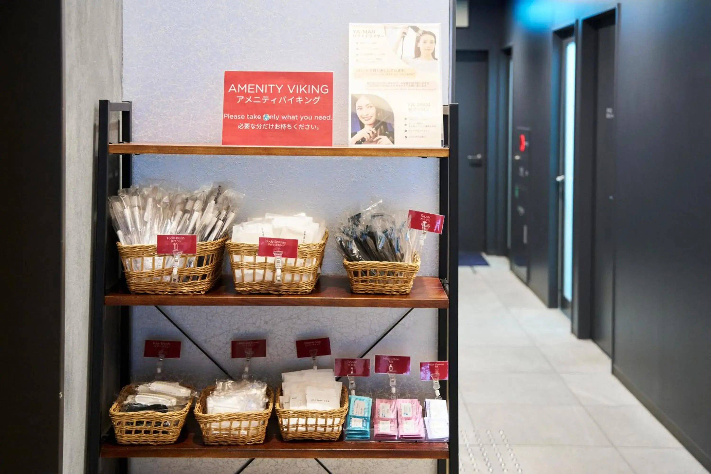 Lobby or reception in Best Western Plus Hotel Fino Osaka Kitahama Lobby or reception in Best Western Plus Hotel Fino Osaka Kitahama