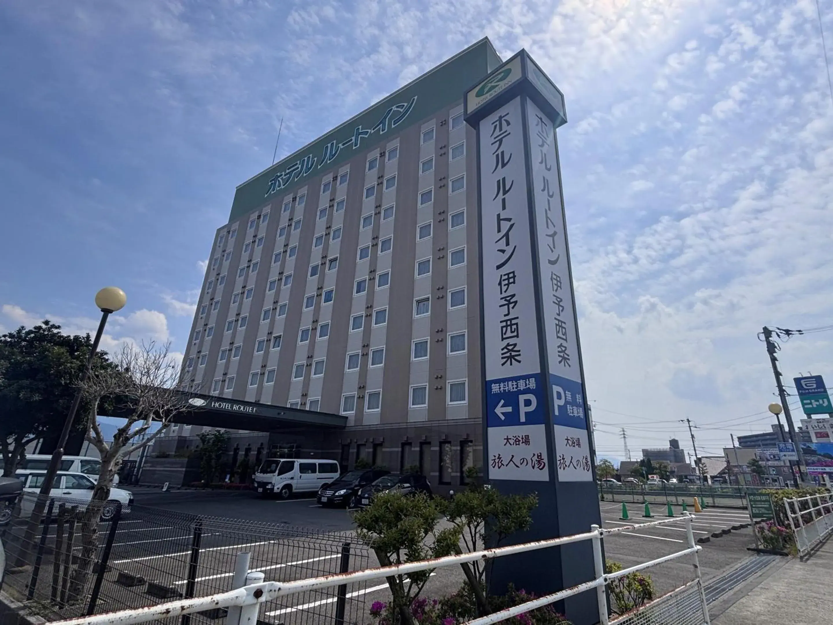 Property building in Hotel Route-Inn Iyo-Saijo Property building in Hotel Route-Inn Iyo-Saijo