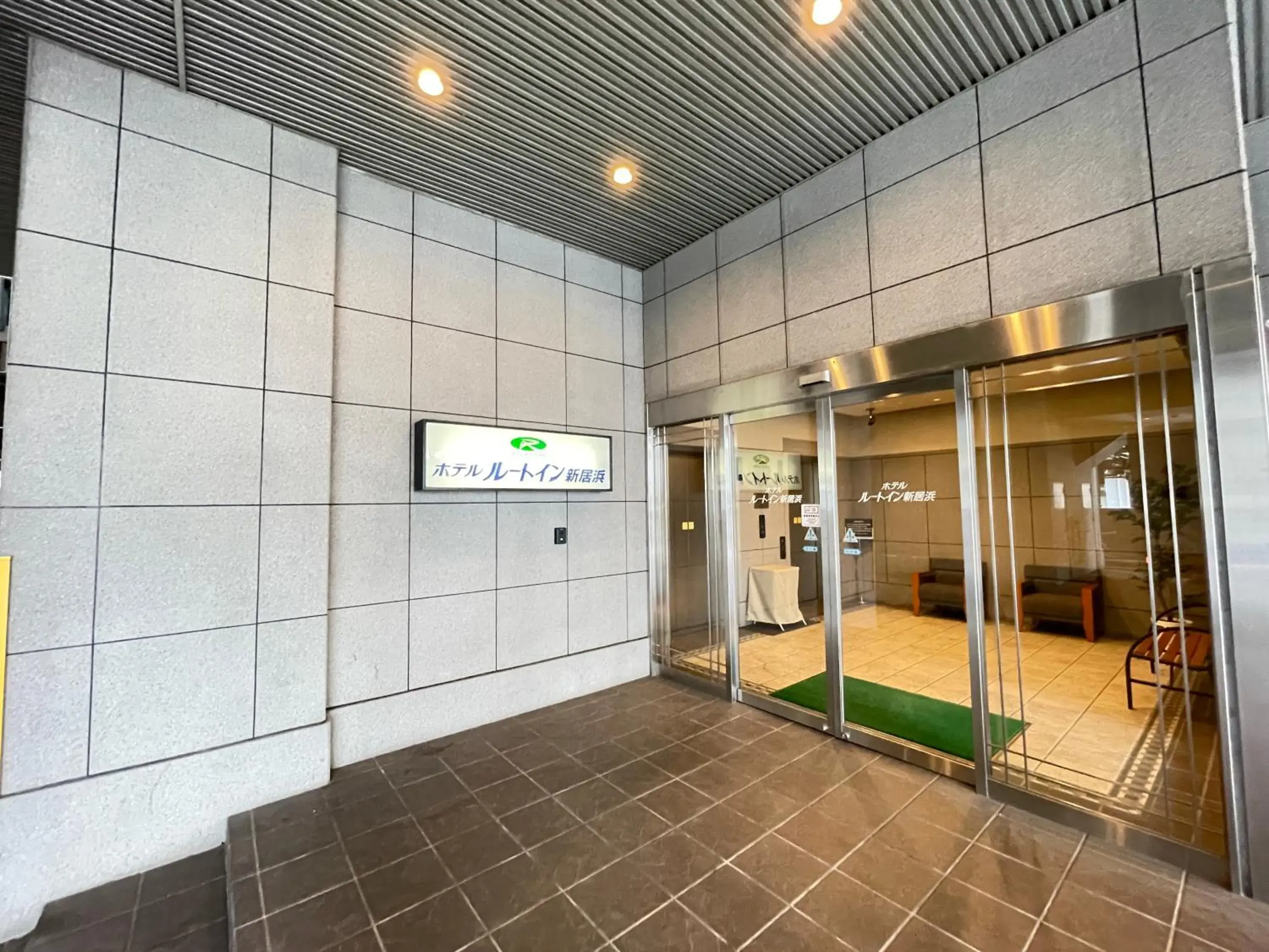 Property building in Hotel Route-Inn Niihama Property building in Hotel Route-Inn Niihama