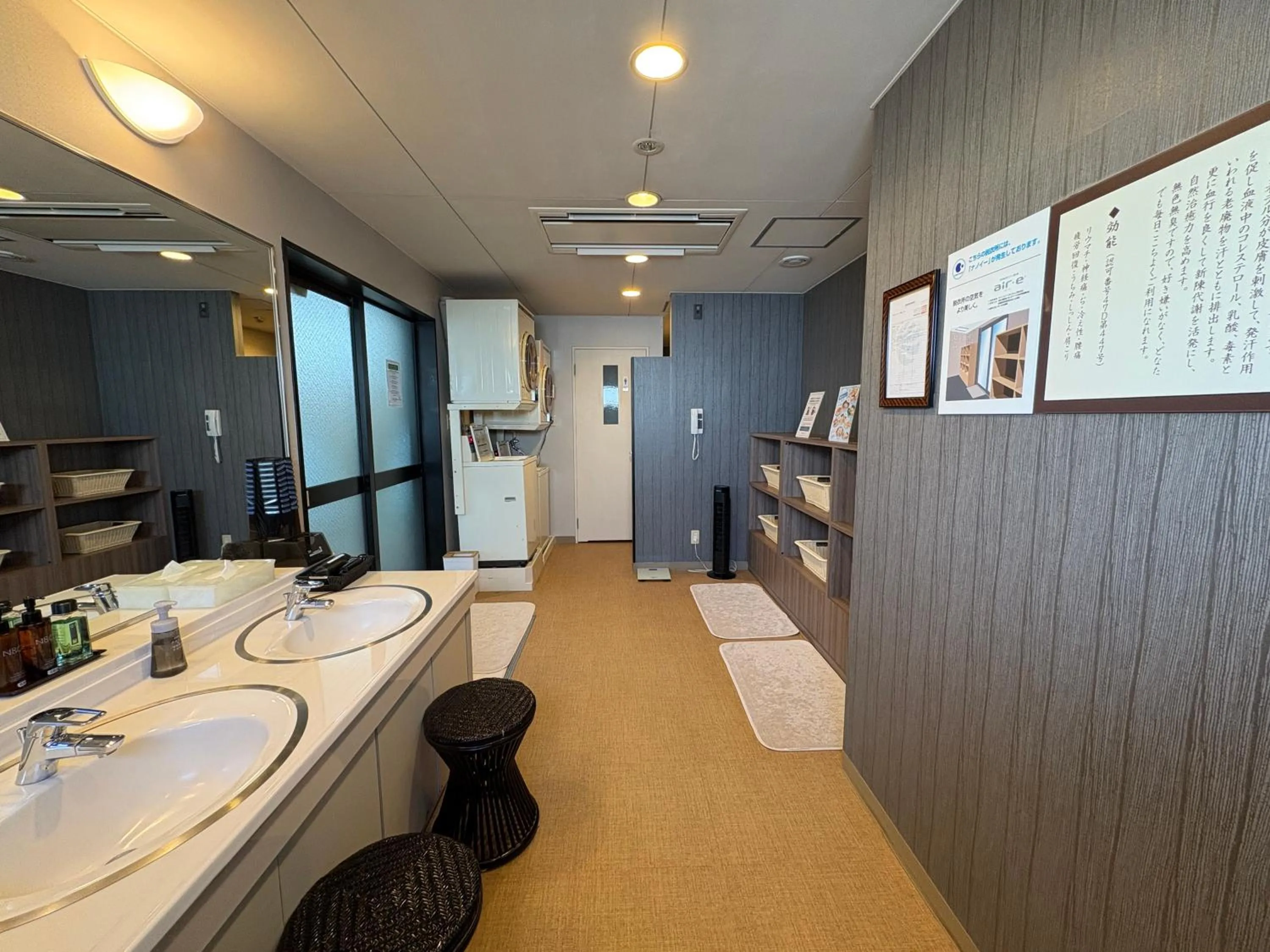 Public Bath in Hotel Route-Inn Niihama