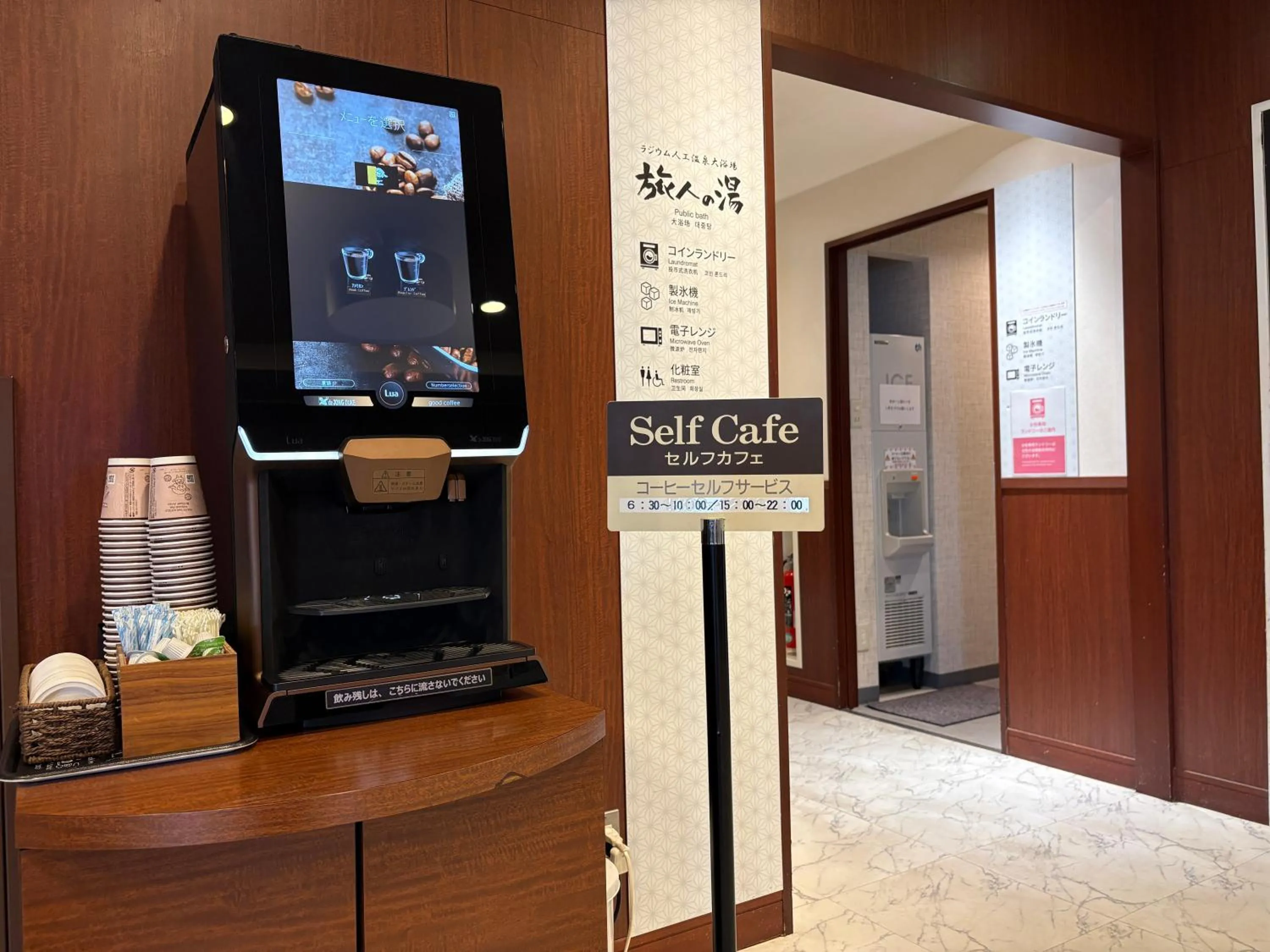 Coffee/tea facilities in Hotel Route-Inn Niihama
