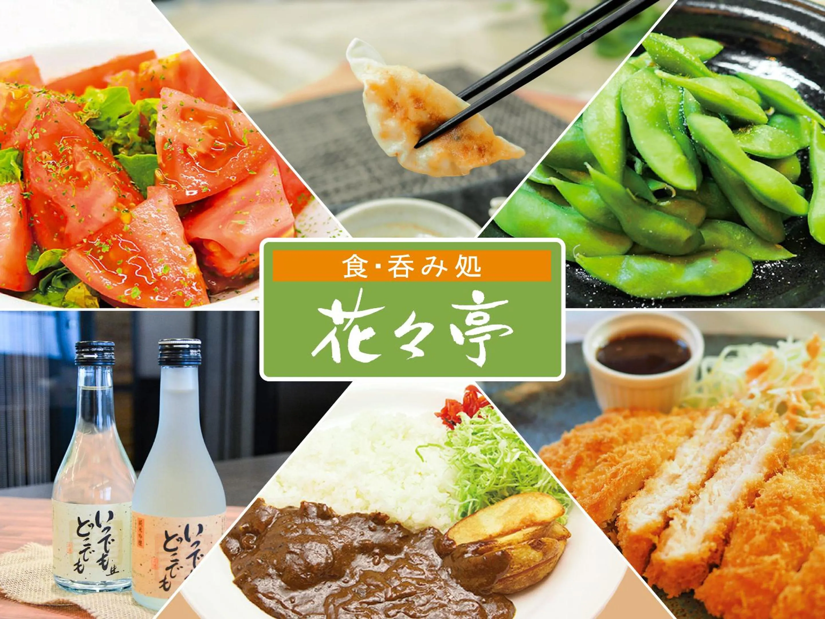 Dinner in Hotel Route-Inn Niihama