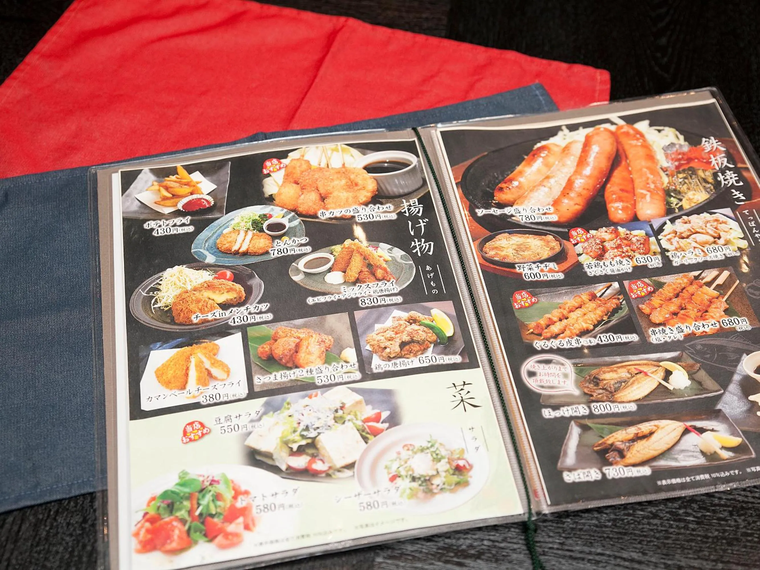 Dinner in Hotel Route-Inn Hikone