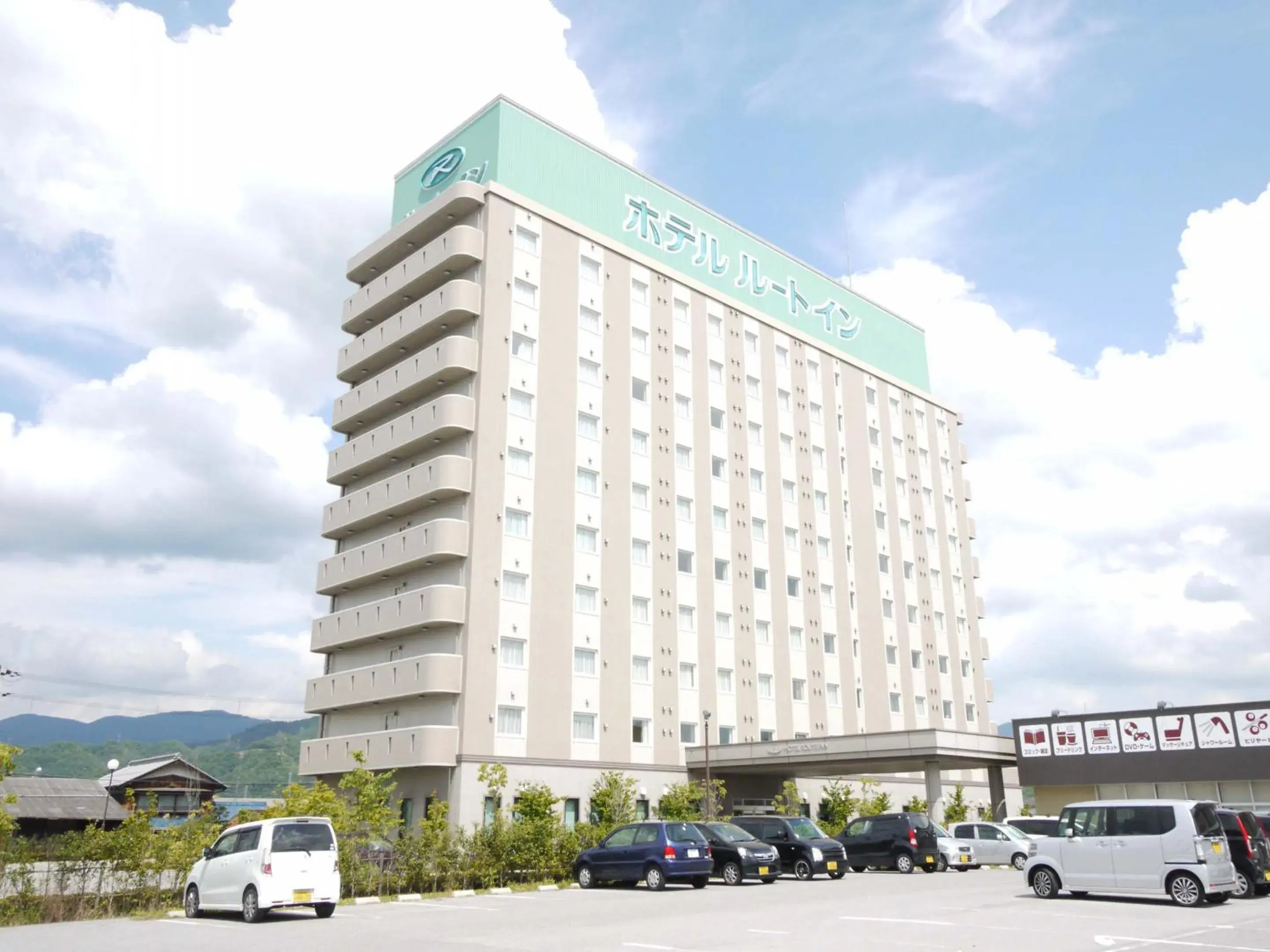 Property building in Hotel Route-Inn Hikone Property building in Hotel Route-Inn Hikone