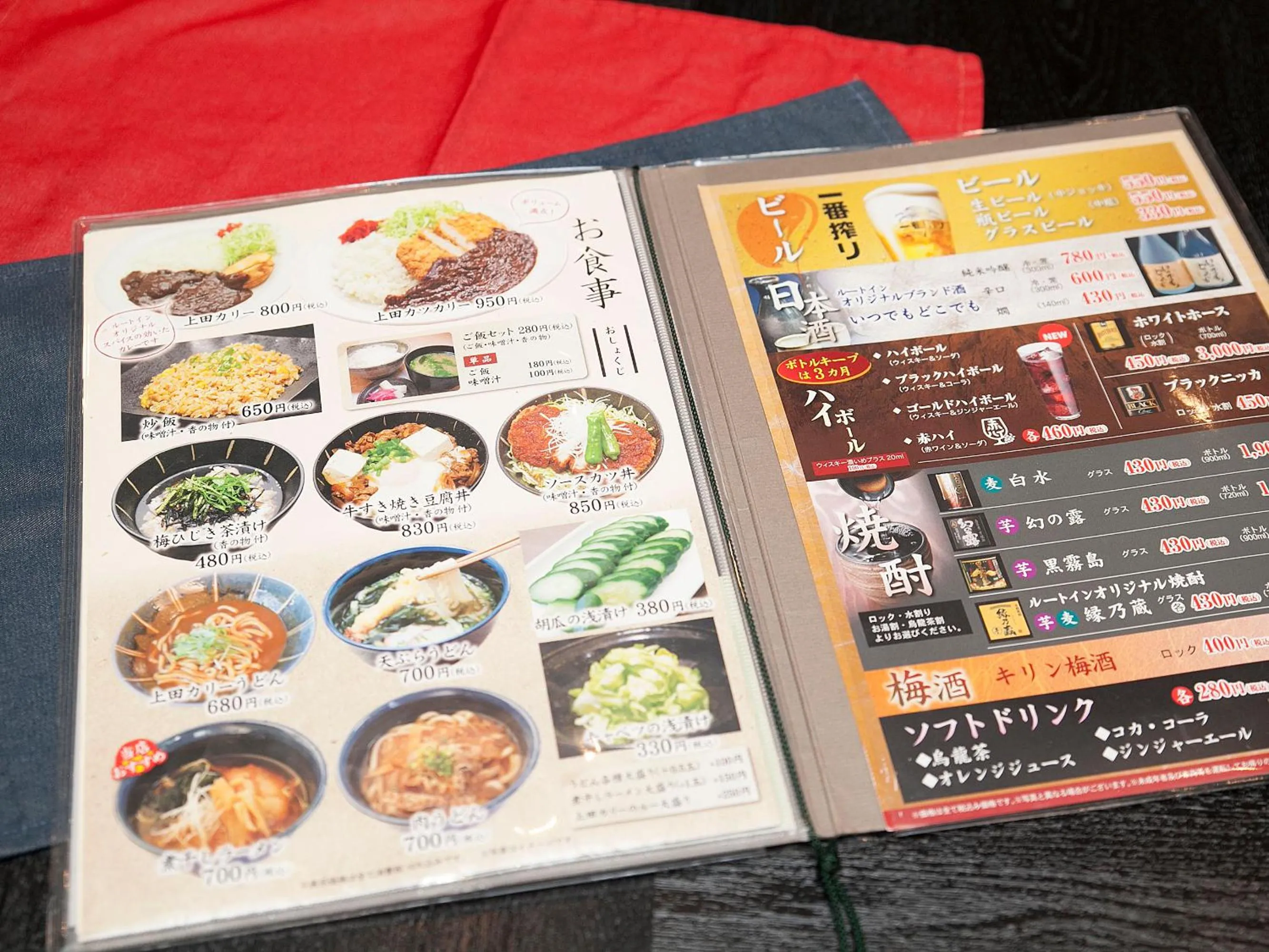 Dinner in Hotel Route-Inn Hikone