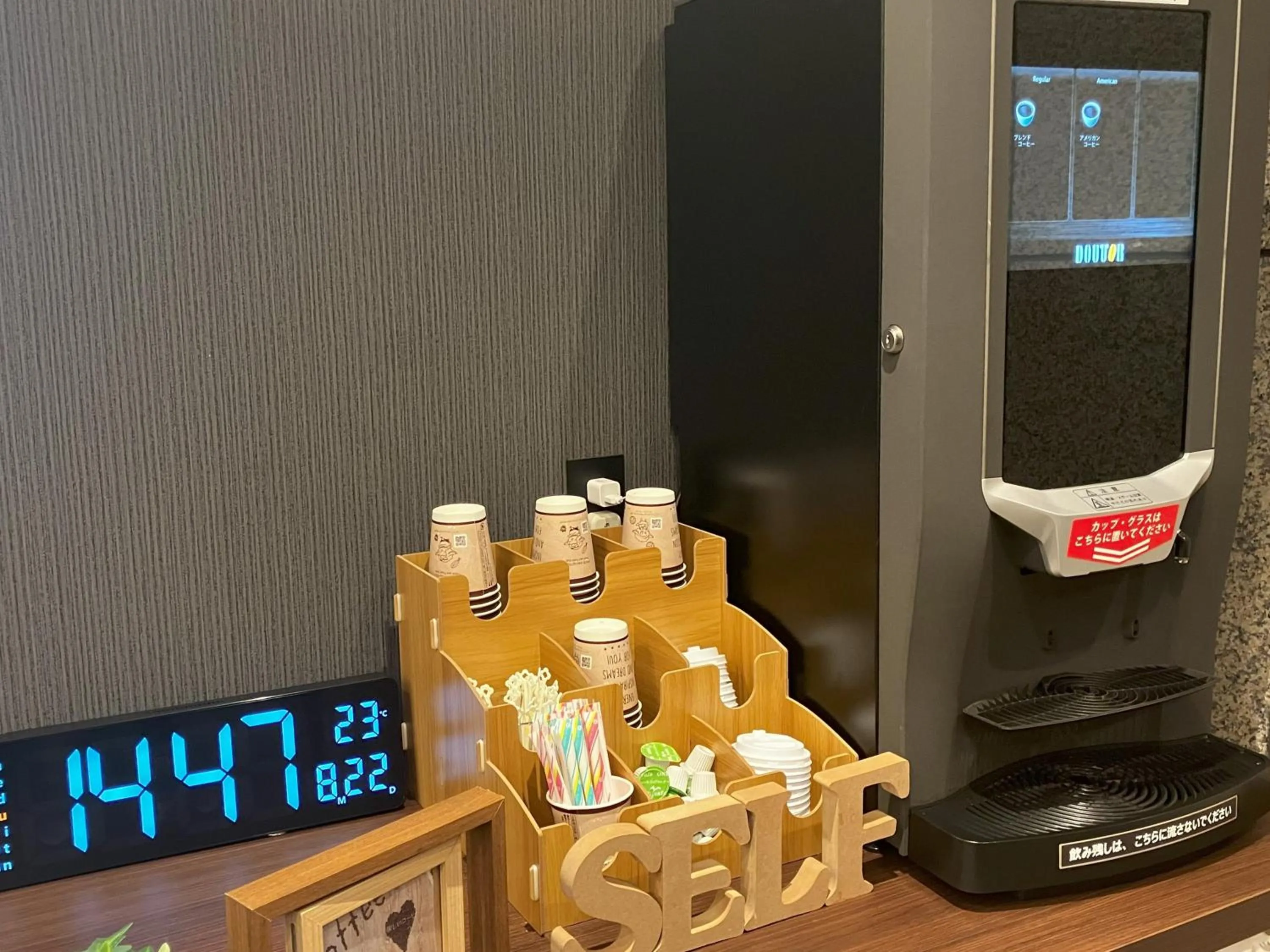 Coffee/tea facilities in Hotel Route-Inn Shimodate