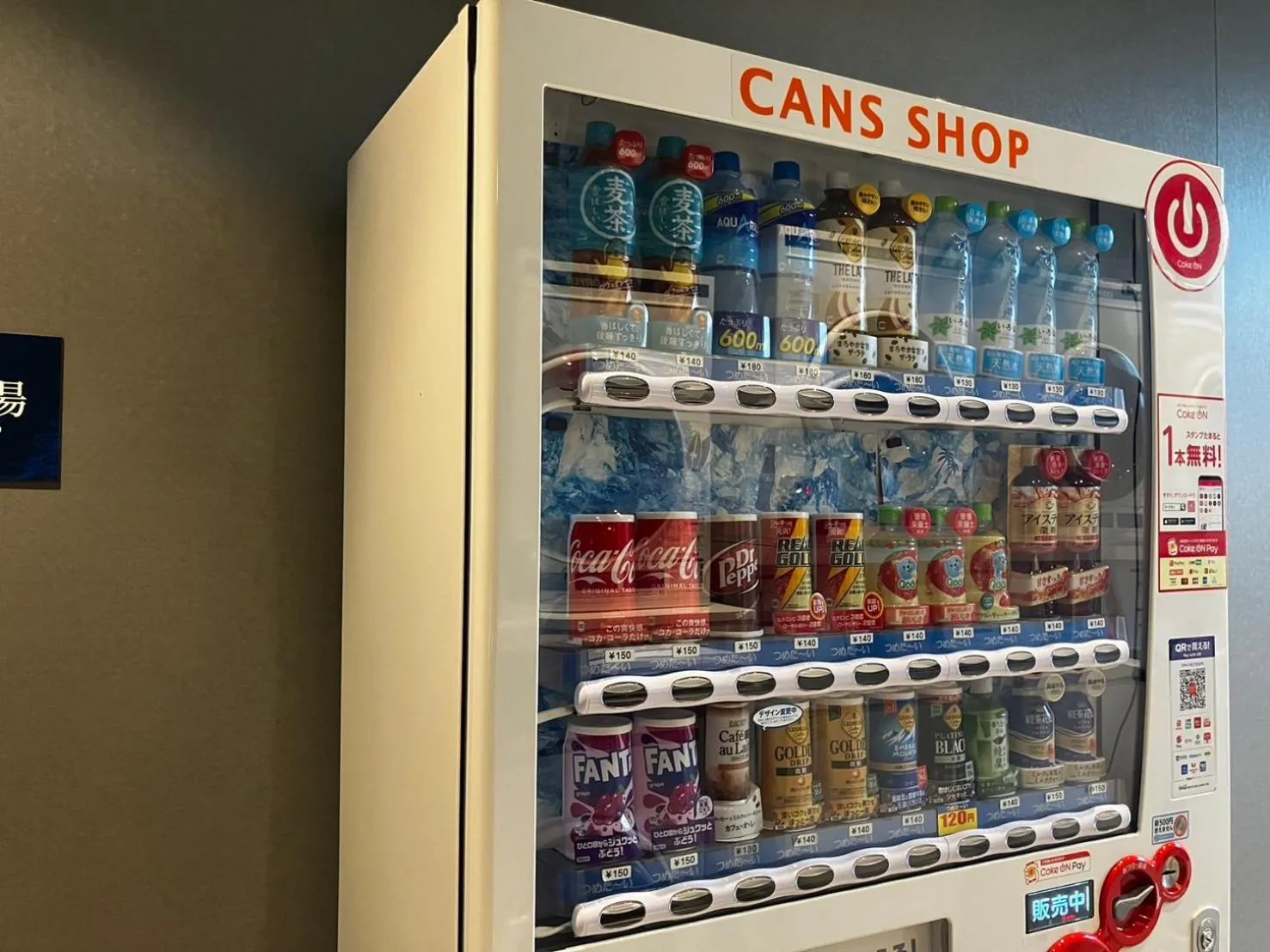 vending machine in Hotel Route-Inn Shimodate