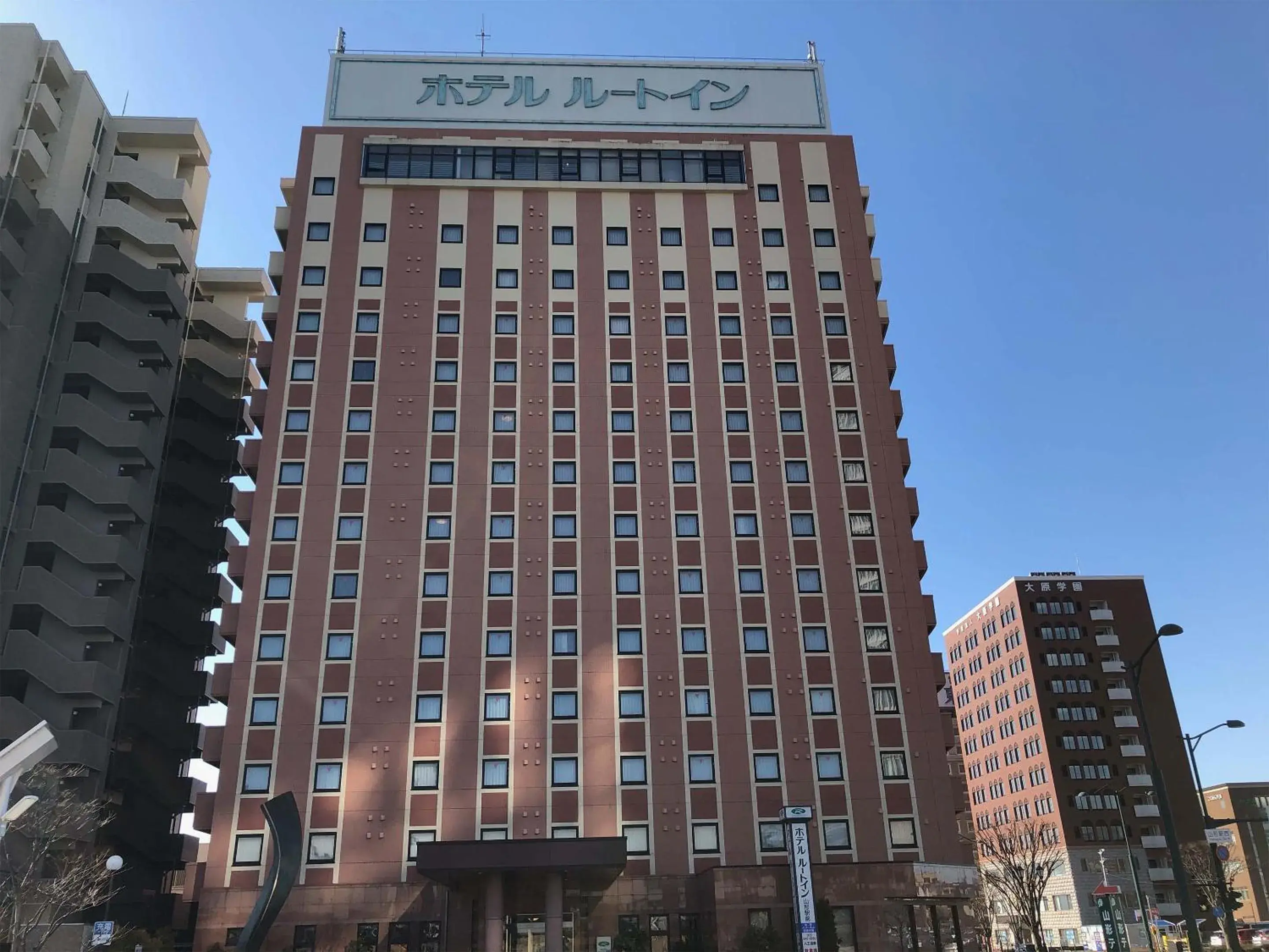 Property building in Hotel Route-Inn Yamagata Ekimae Property building in Hotel Route-Inn Yamagata Ekimae