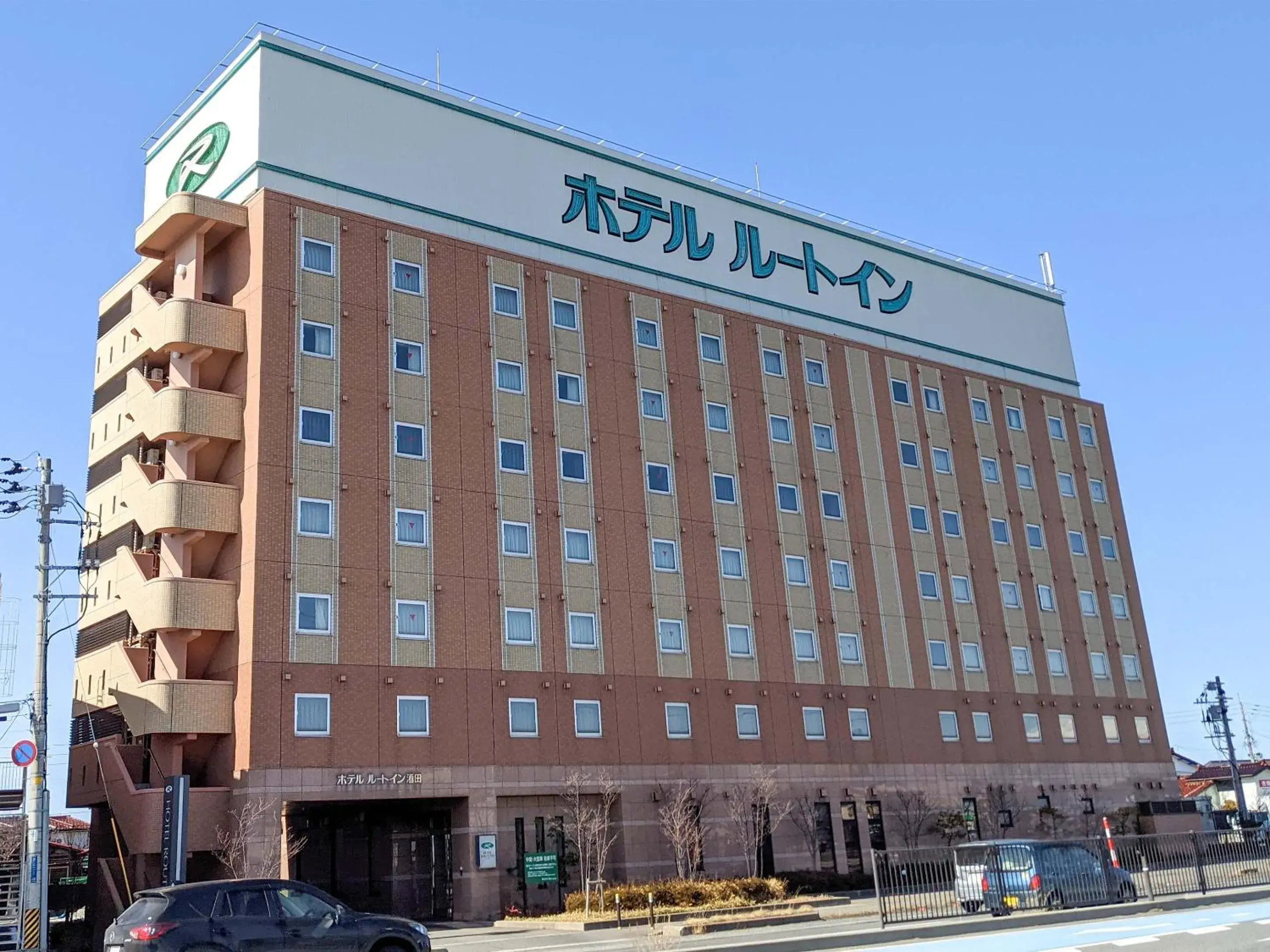 Property building in Hotel Route-Inn Sakata Property building in Hotel Route-Inn Sakata