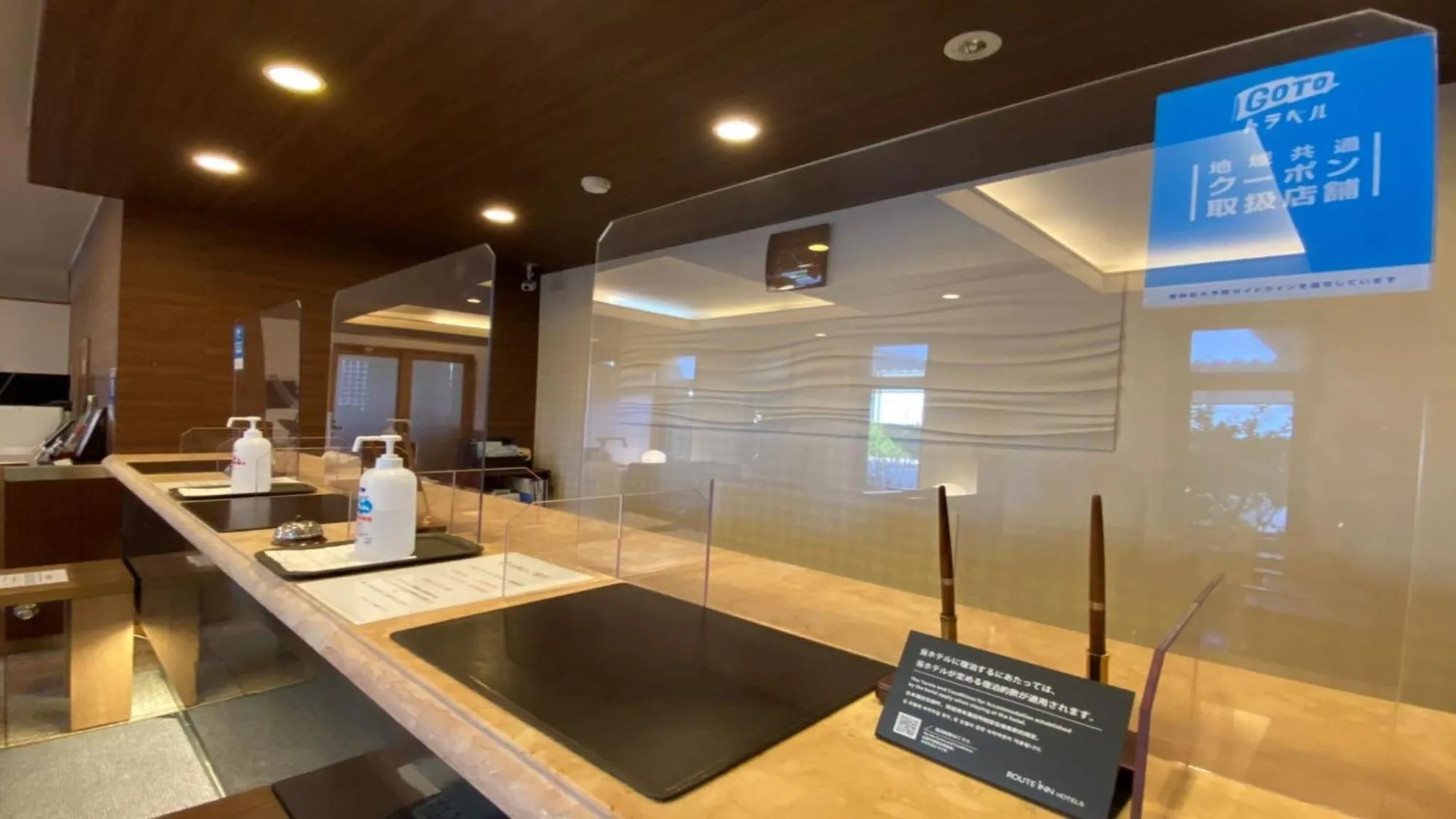 Lobby or reception in Hotel Route-Inn Tsuruoka Inter