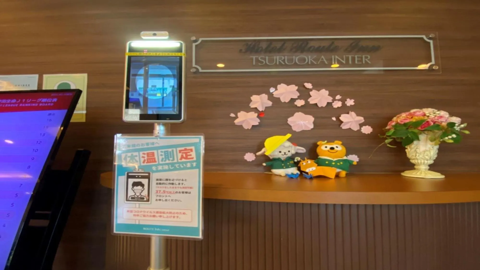 Other in Hotel Route-Inn Tsuruoka Inter