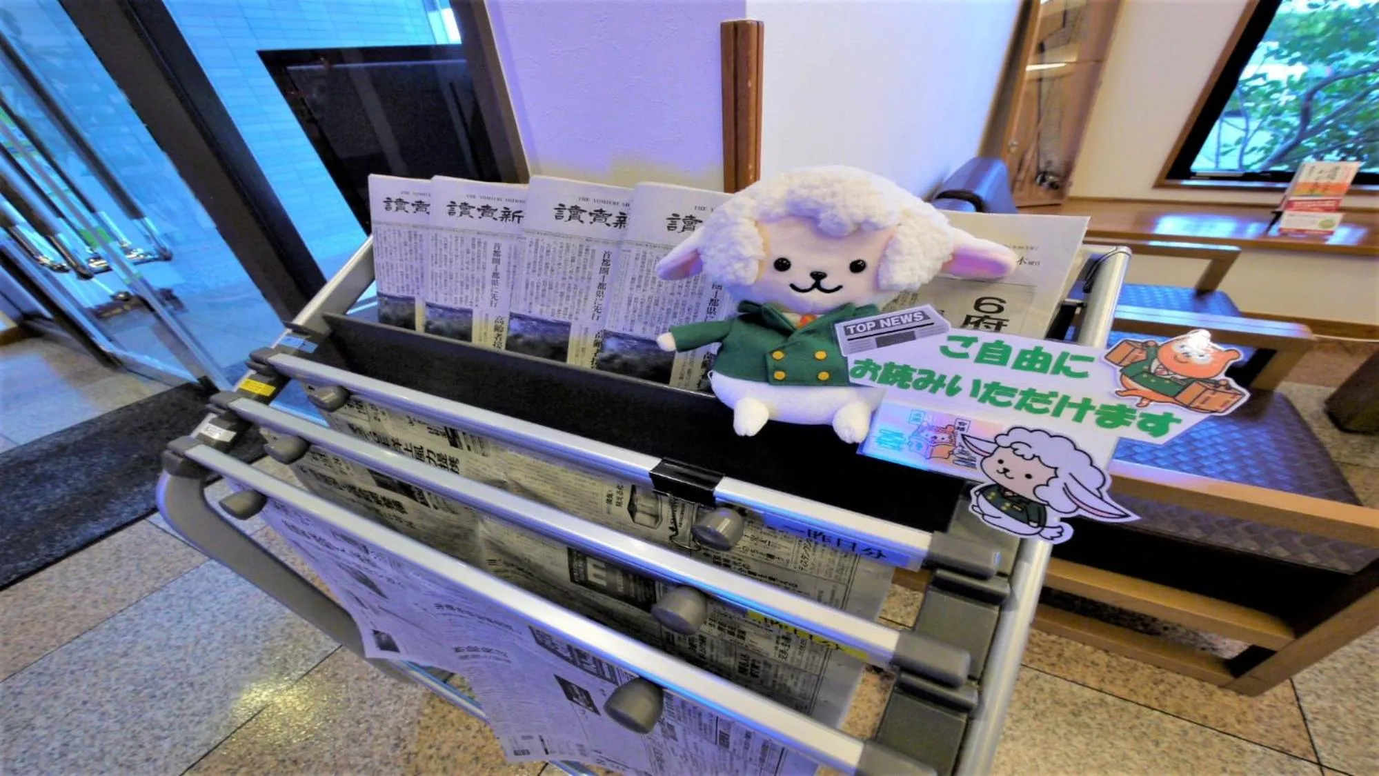 Other in Hotel Route-Inn Tsuruoka Inter