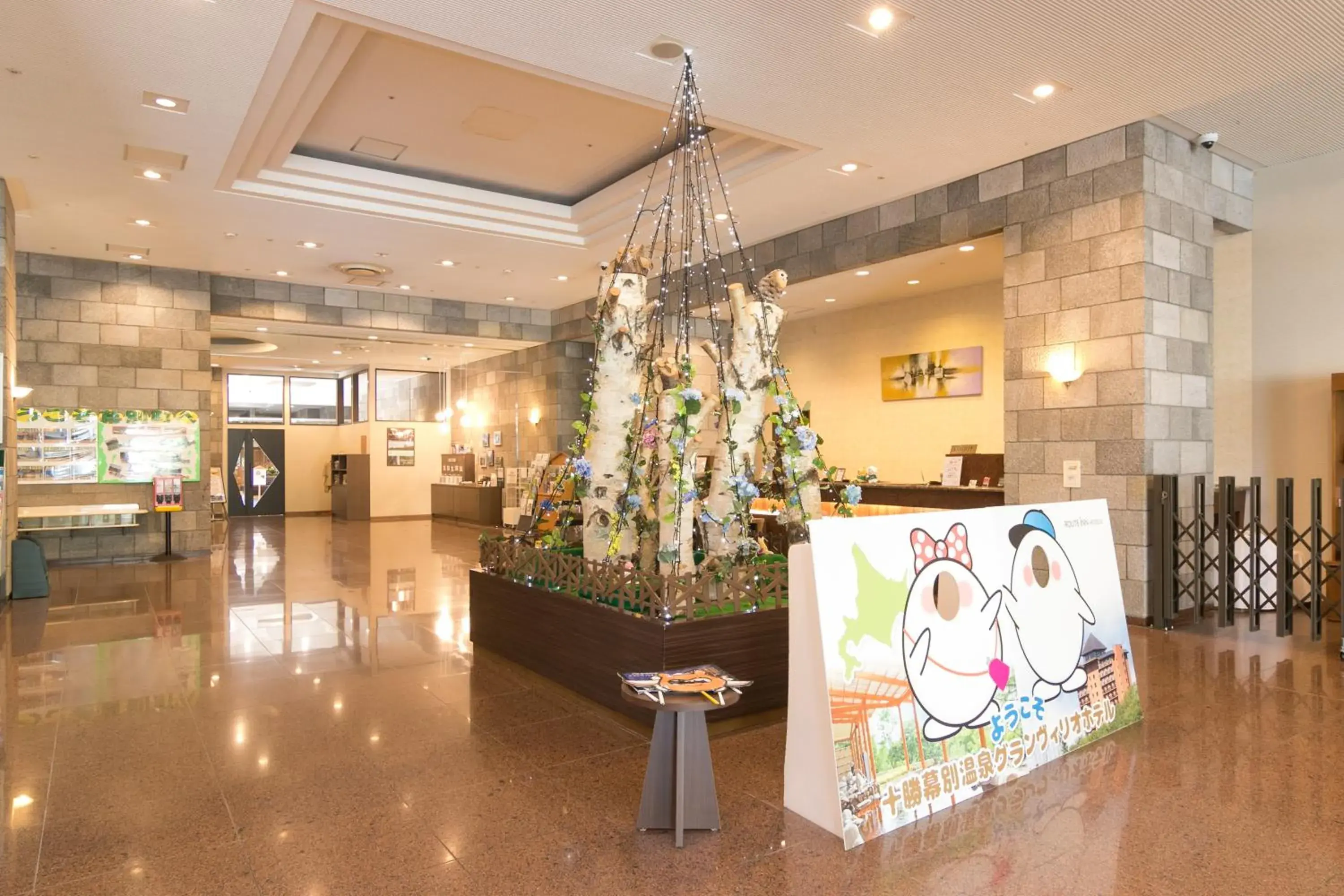 Lobby or reception in Tokachi Makubetsu Onsen Grandvrio Hotel Lobby or reception in Tokachi Makubetsu Onsen Grandvrio Hotel