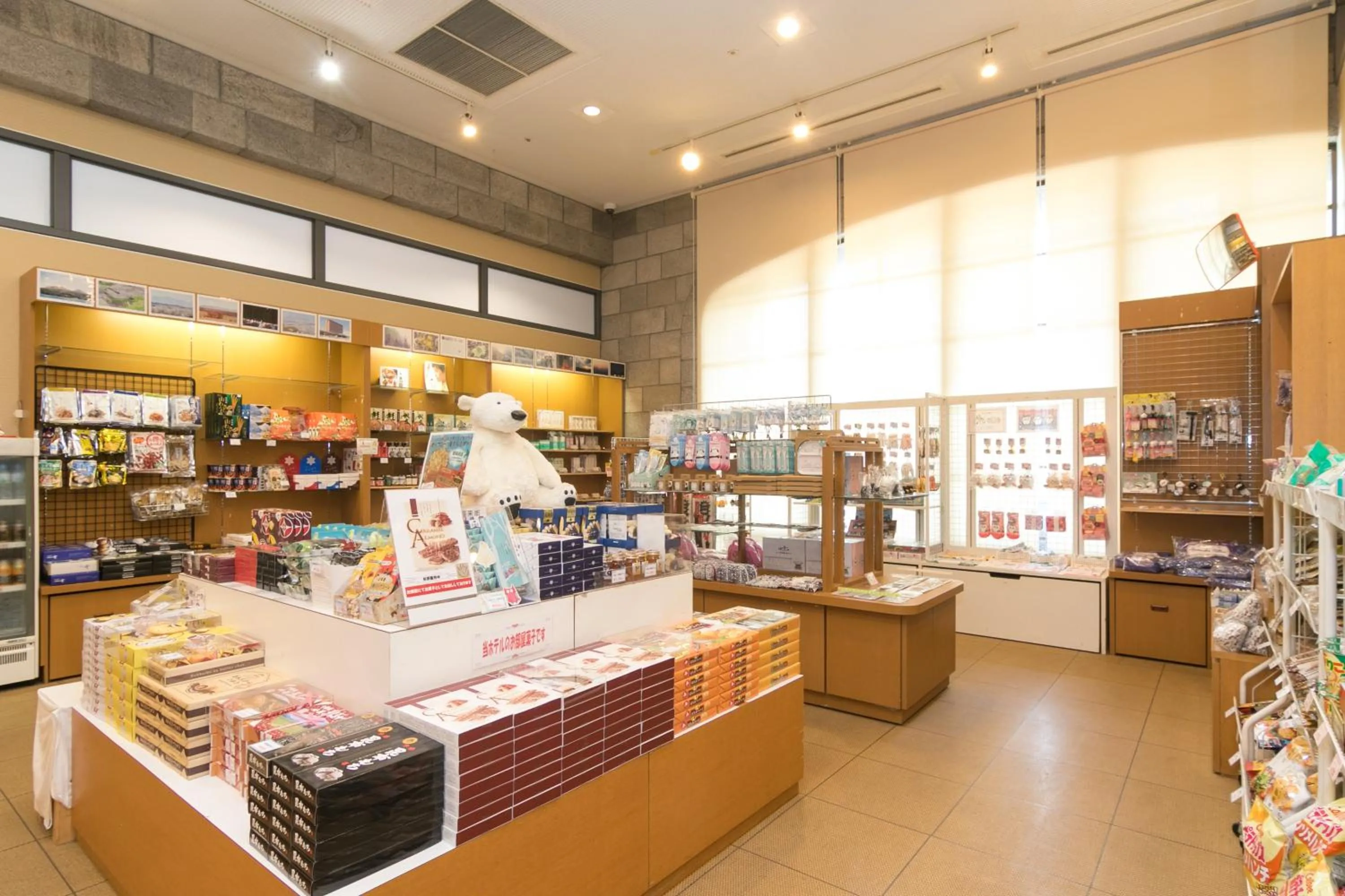 Area and facilities in Tokachi Makubetsu Onsen Grandvrio Hotel