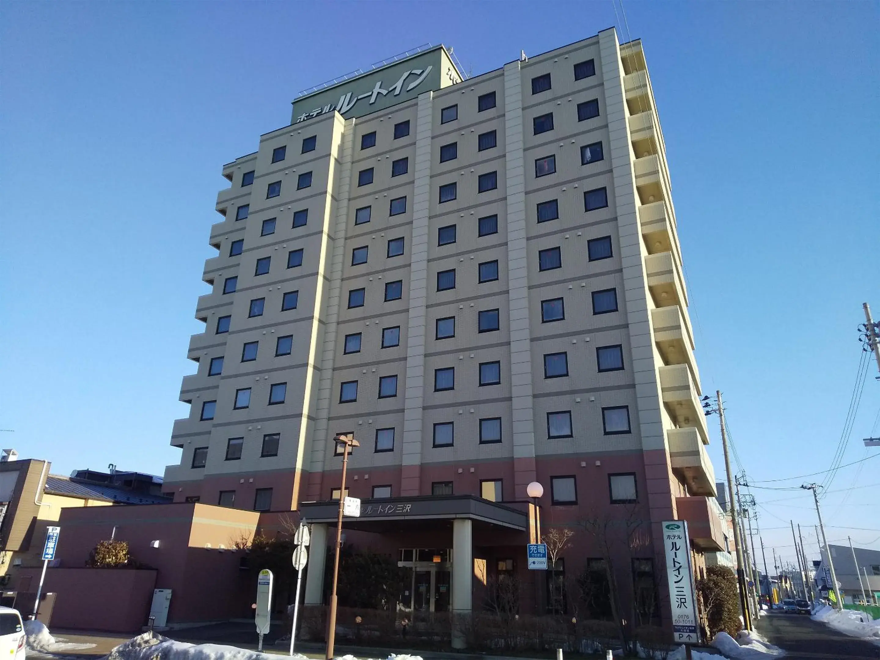 Property building in Hotel Route-Inn Misawa Property building in Hotel Route-Inn Misawa