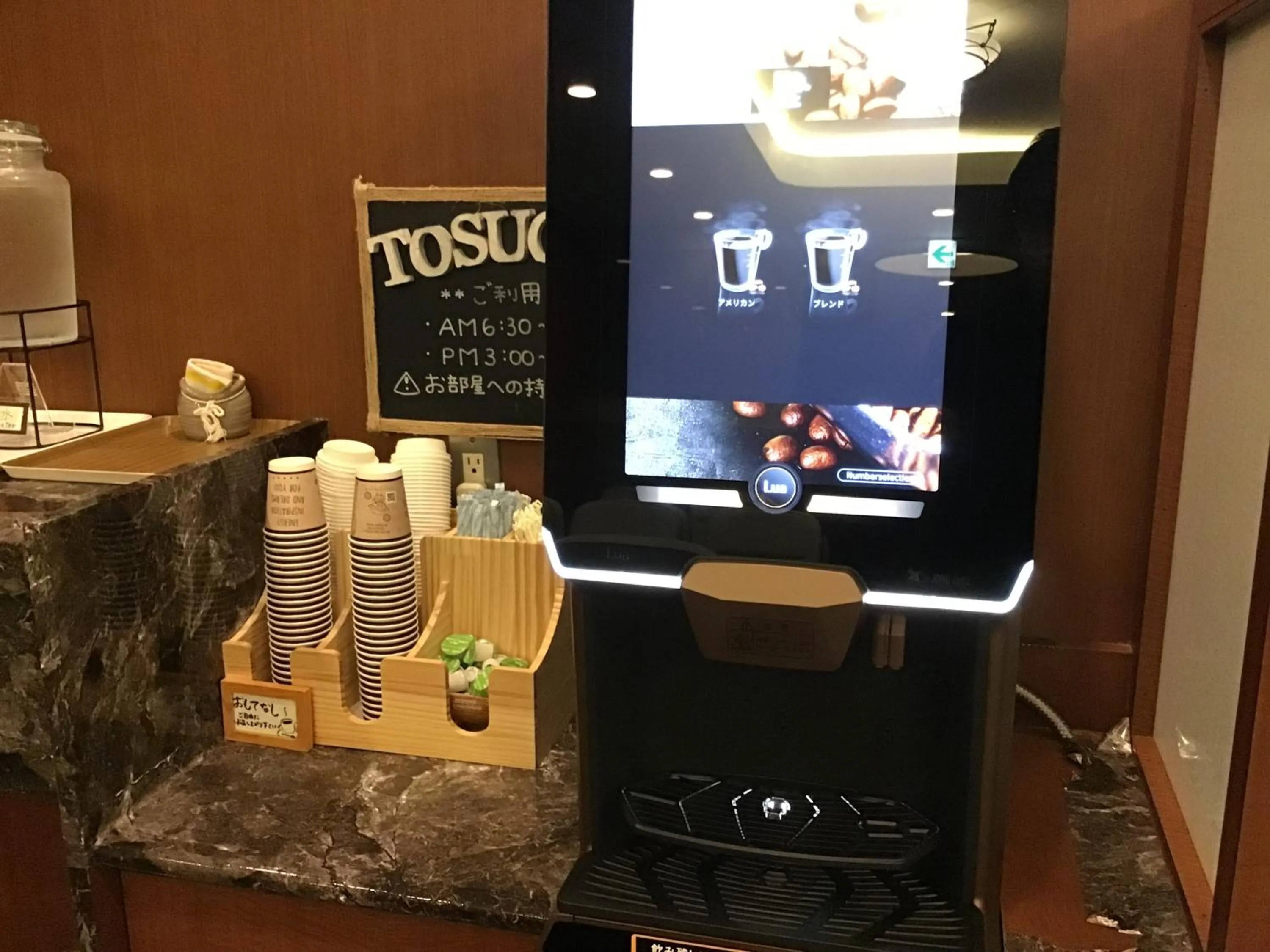 Coffee/tea facilities in Hotel Route-Inn Tosu Ekimae