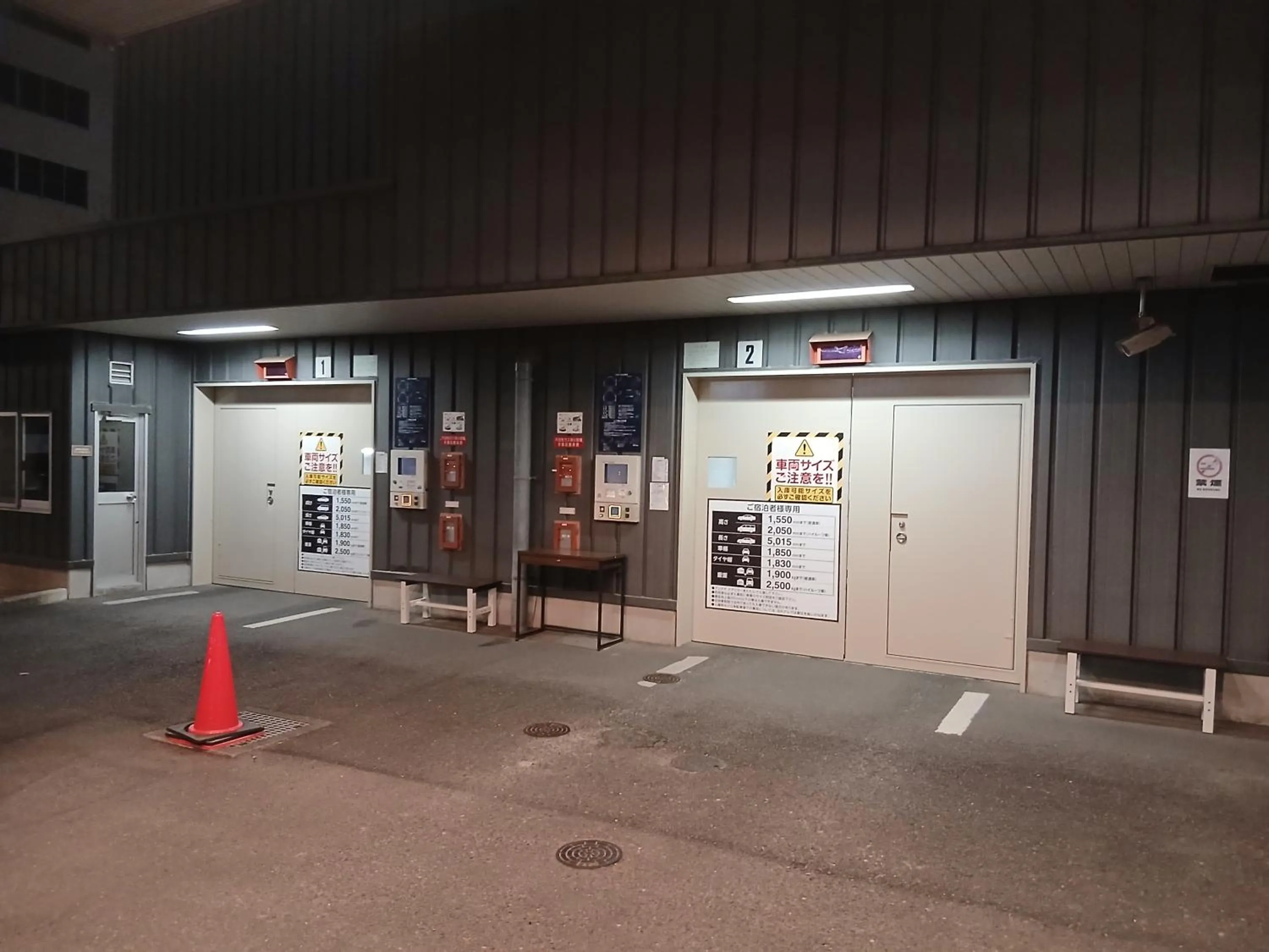 Hotel Route-Inn Saga Ekimae